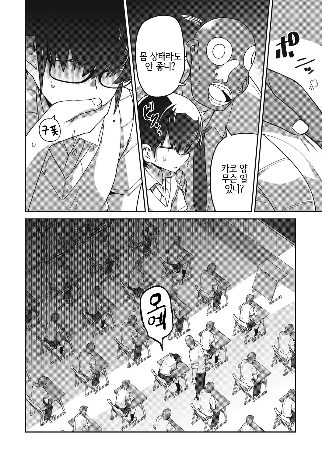 Content 1528209 - 6 페이지