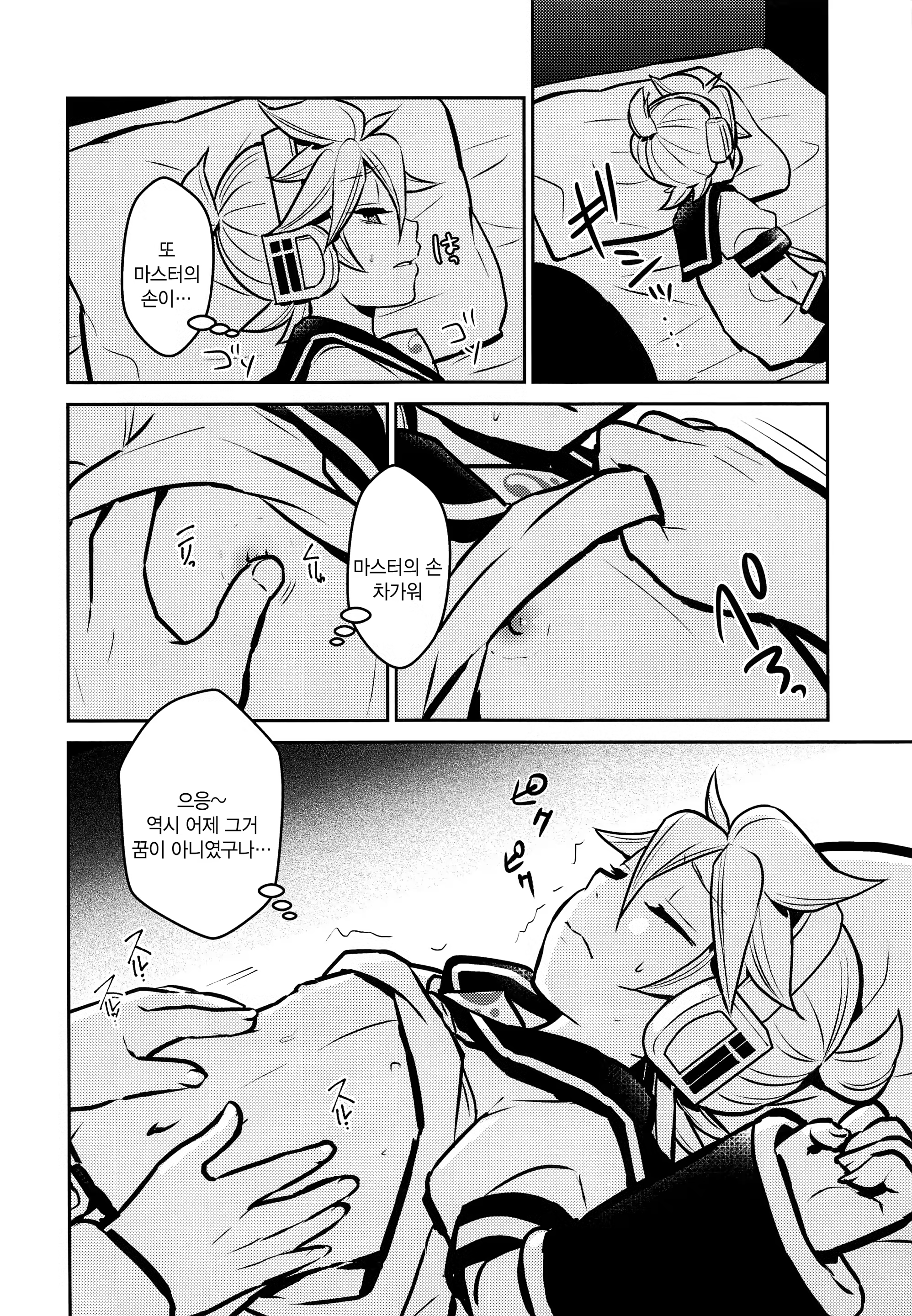 Content 1528225 - 10 페이지