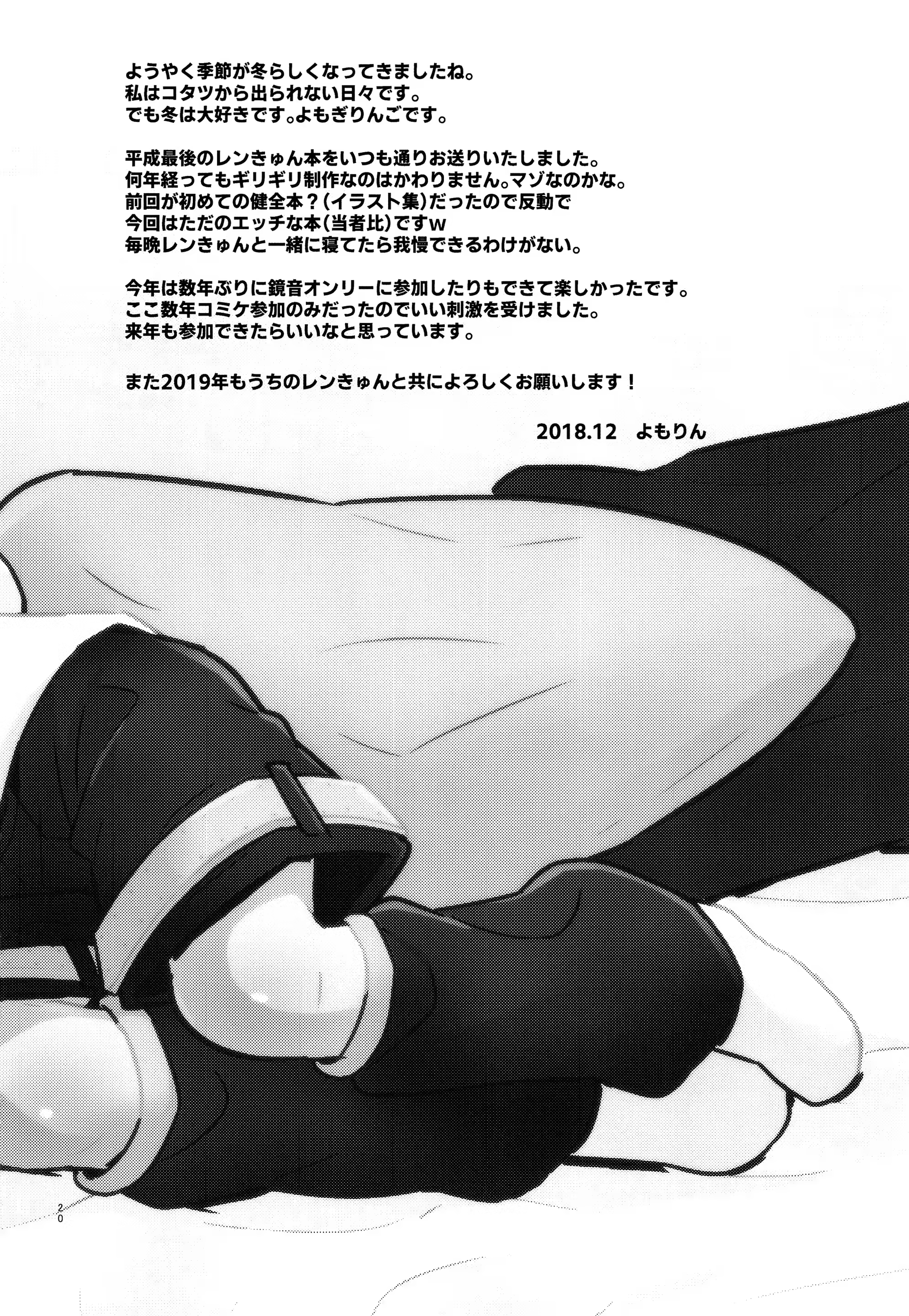 Content 1528225 - 20 페이지