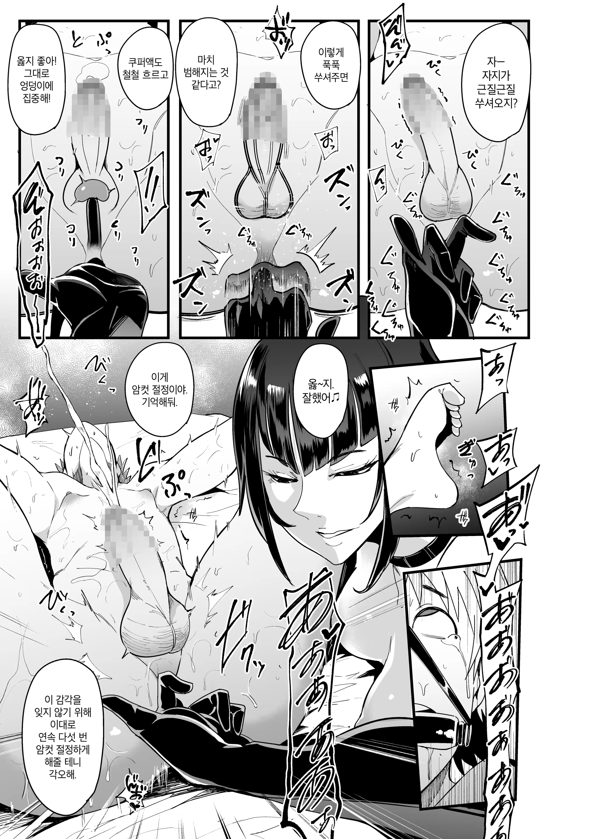 Content 1528256 - 18 페이지
