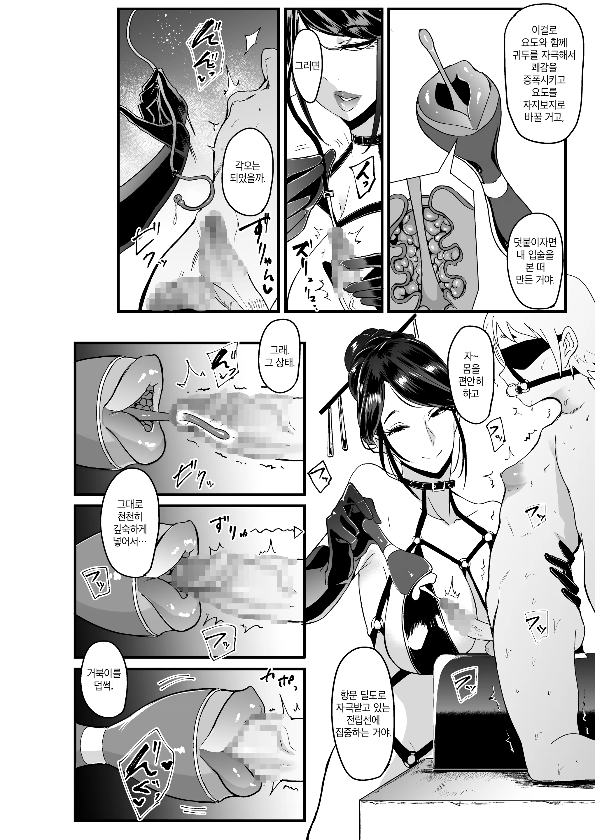 Content 1528256 - 25 페이지