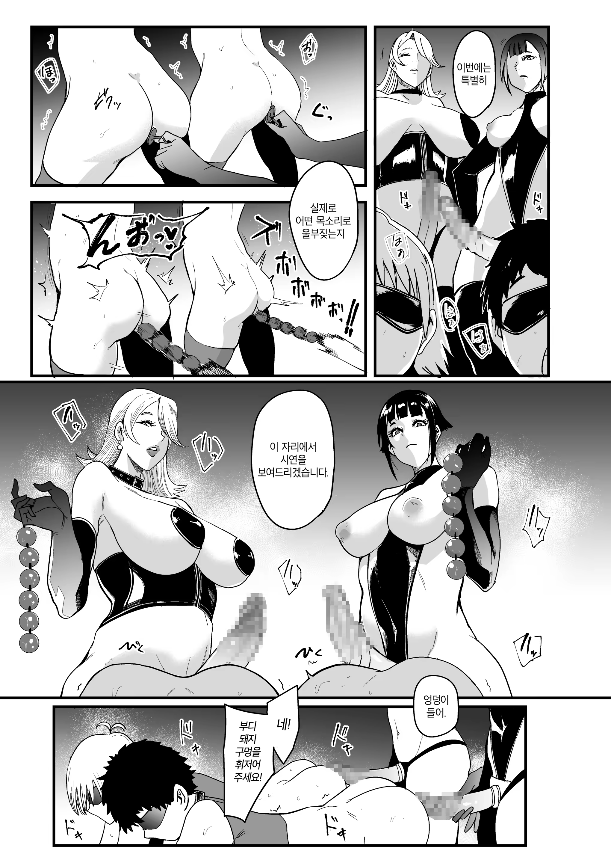 Content 1528256 - 32 페이지
