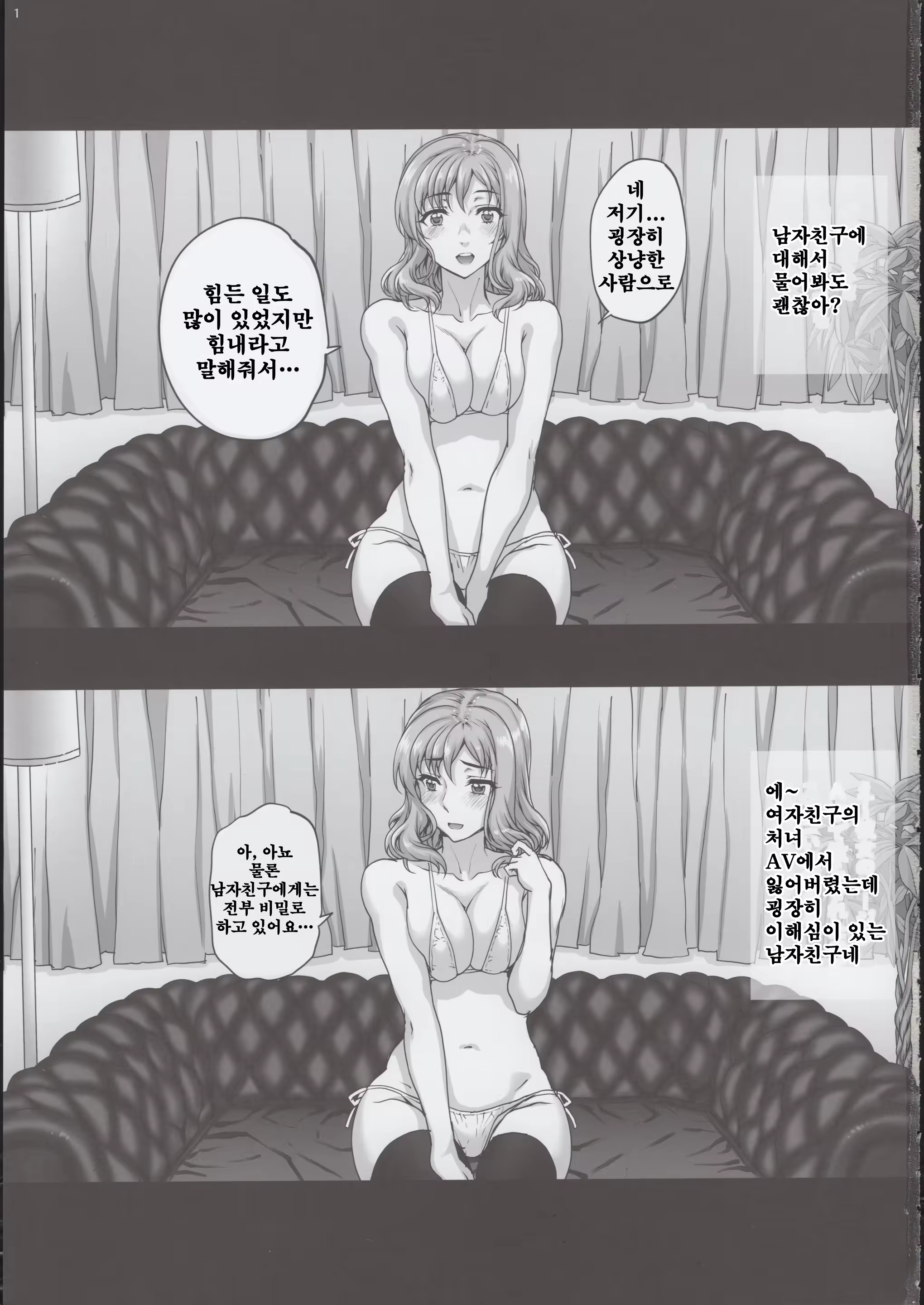 Content 1528276 - 2 페이지