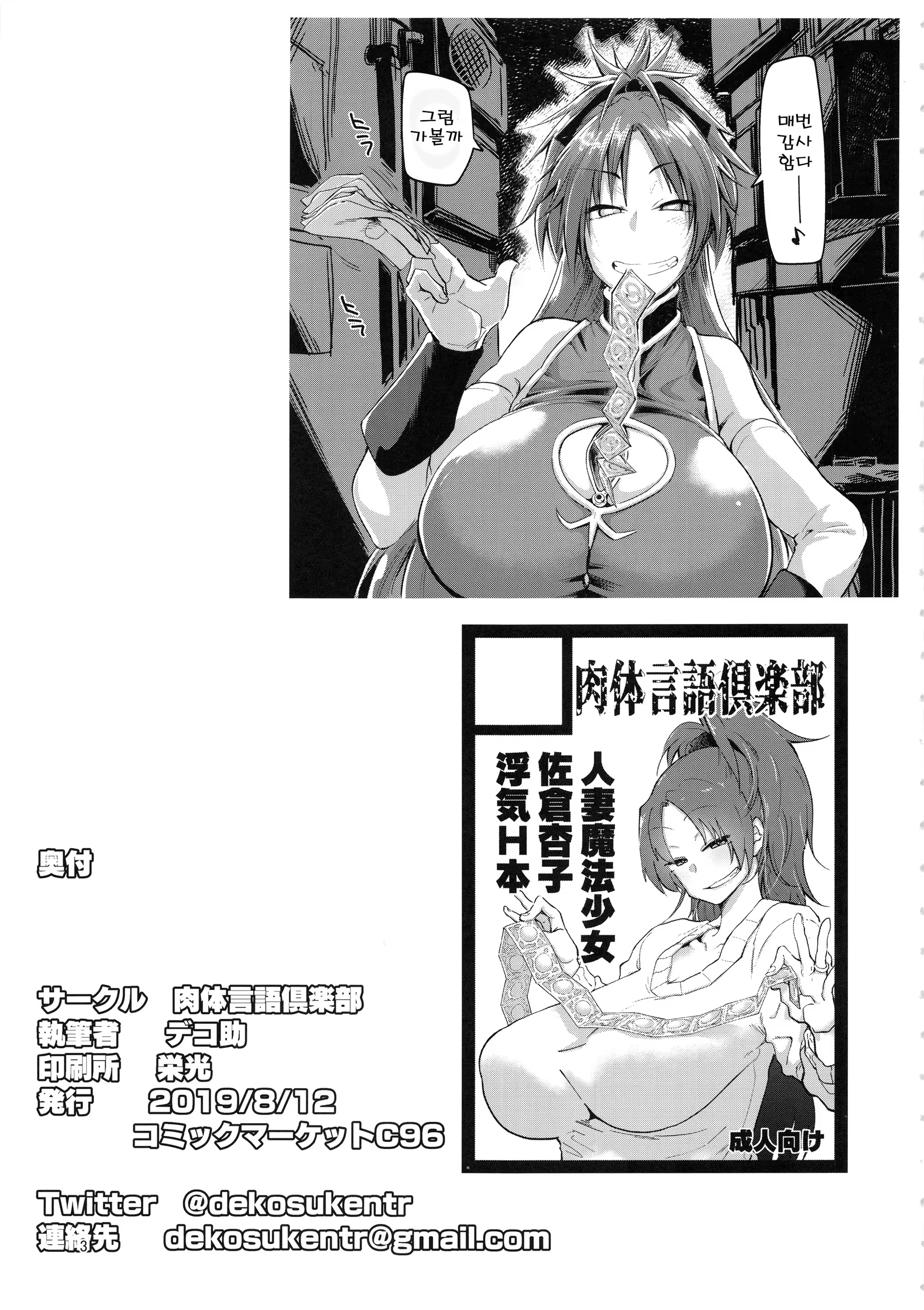 Content 1528279 - 3 페이지