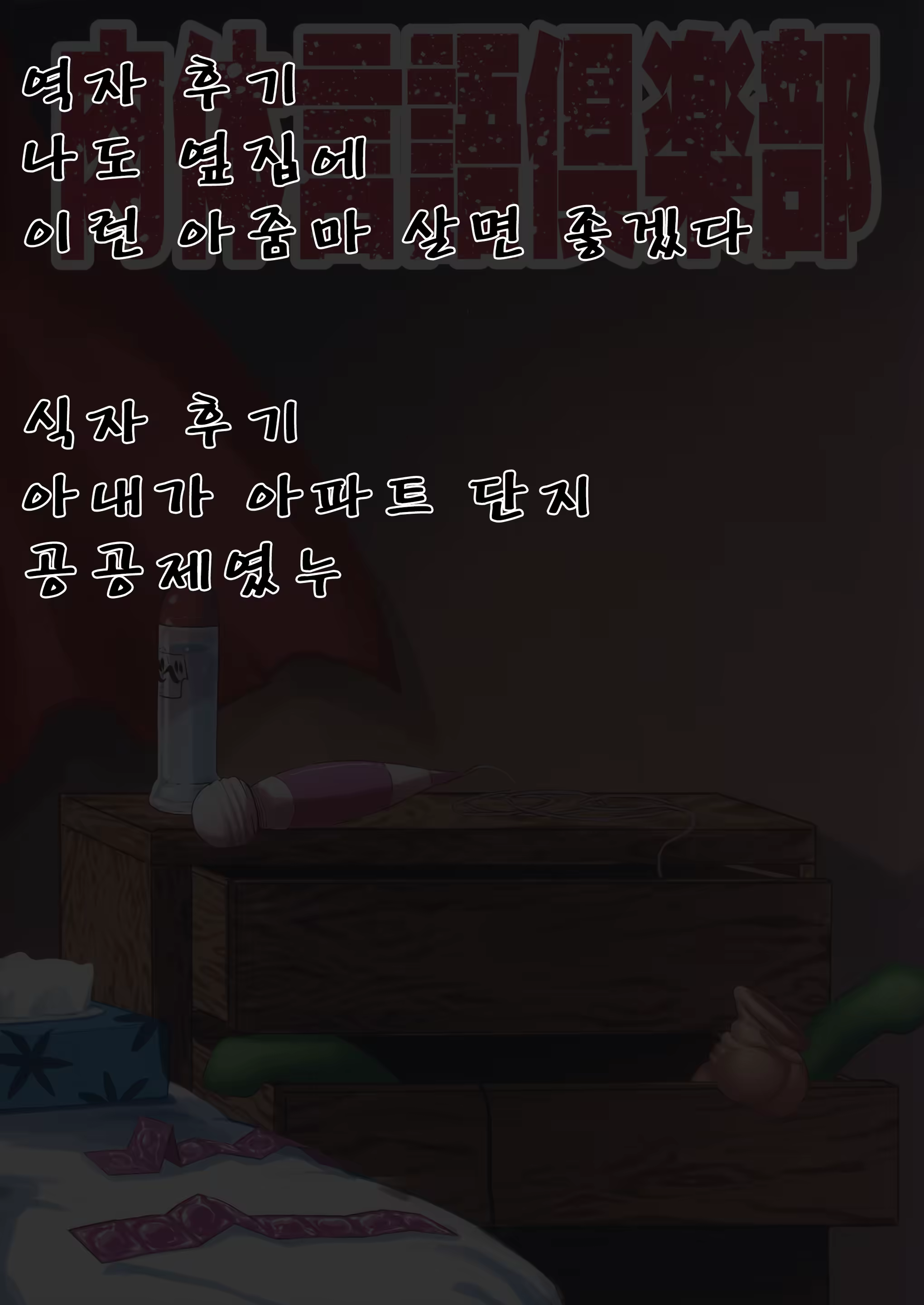 Content 1528279 - 39 페이지