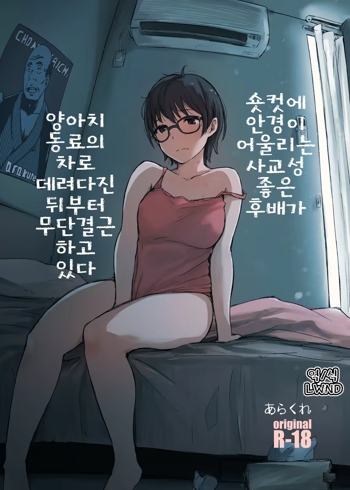 Content 1528347 - 1 페이지