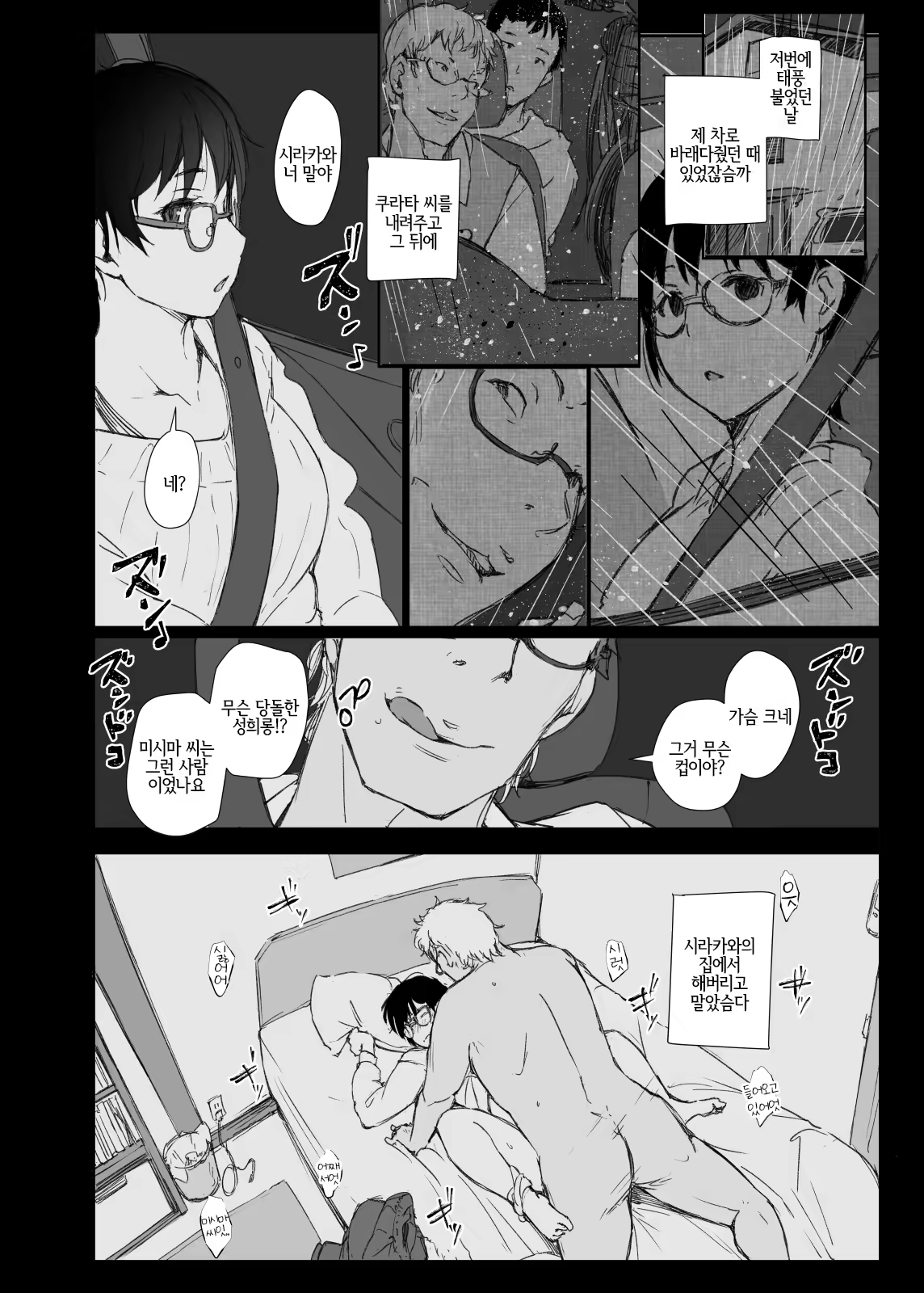 Content 1528347 - 11 페이지