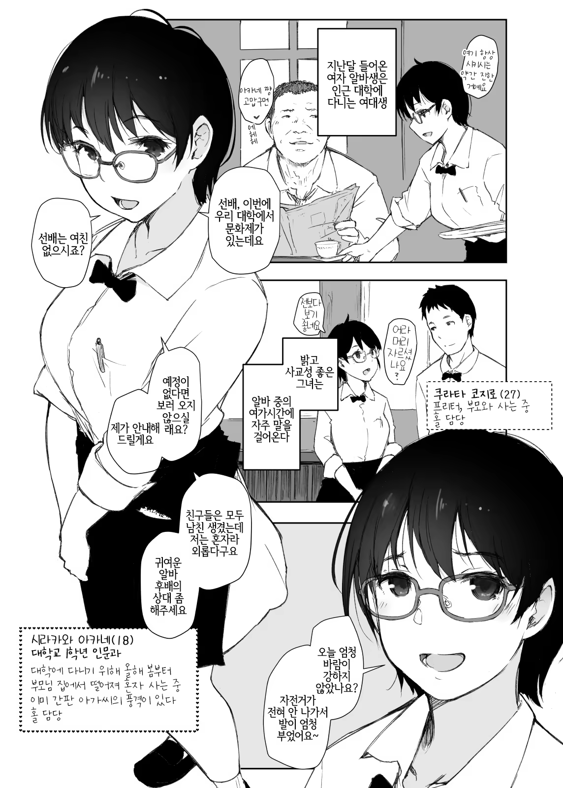 Content 1528347 - 2 페이지