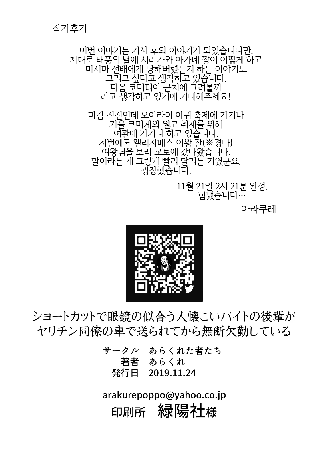 Content 1528347 - 21 페이지