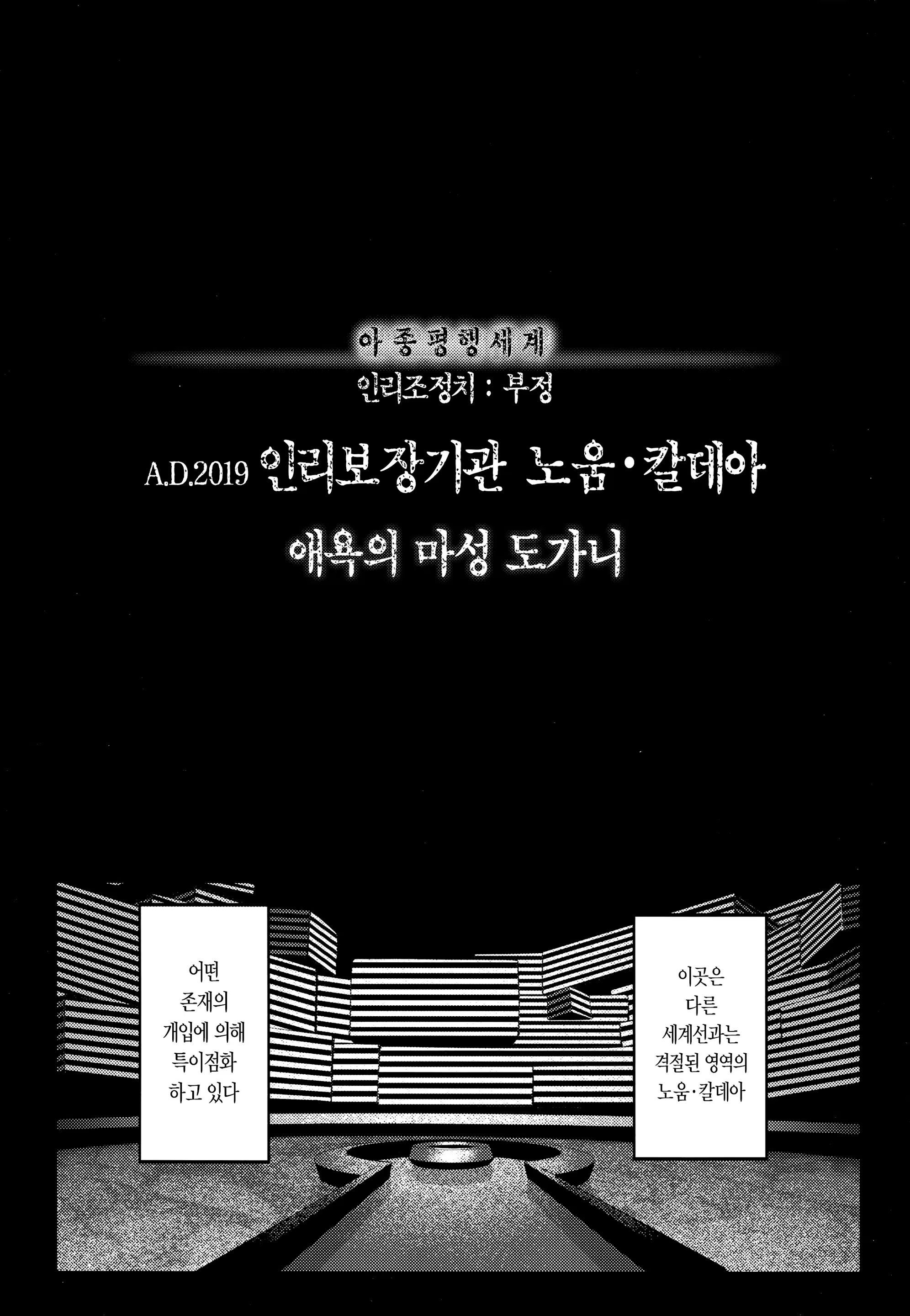 Content 1528510 - 3 페이지