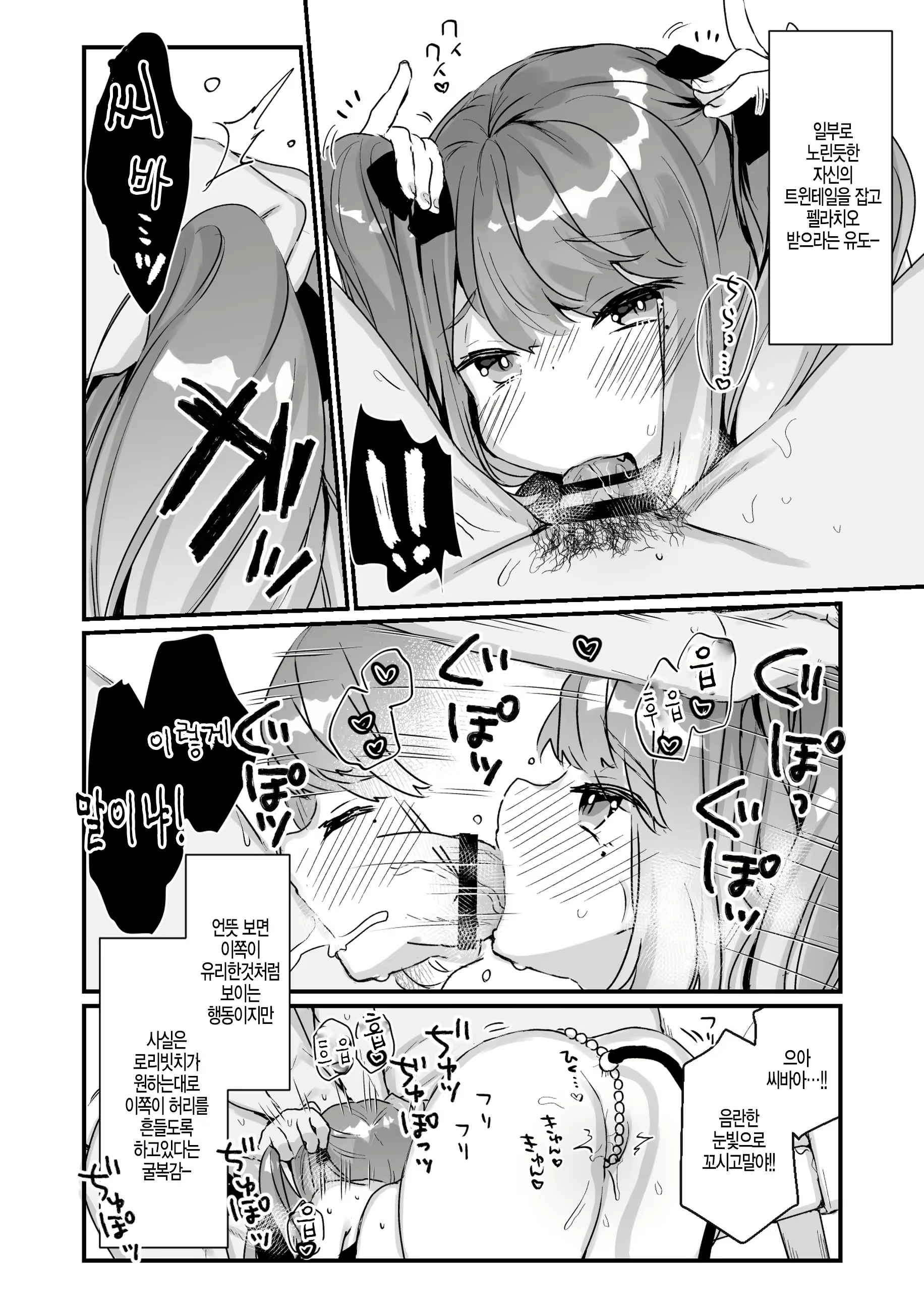 Content 1528625 - 18 페이지