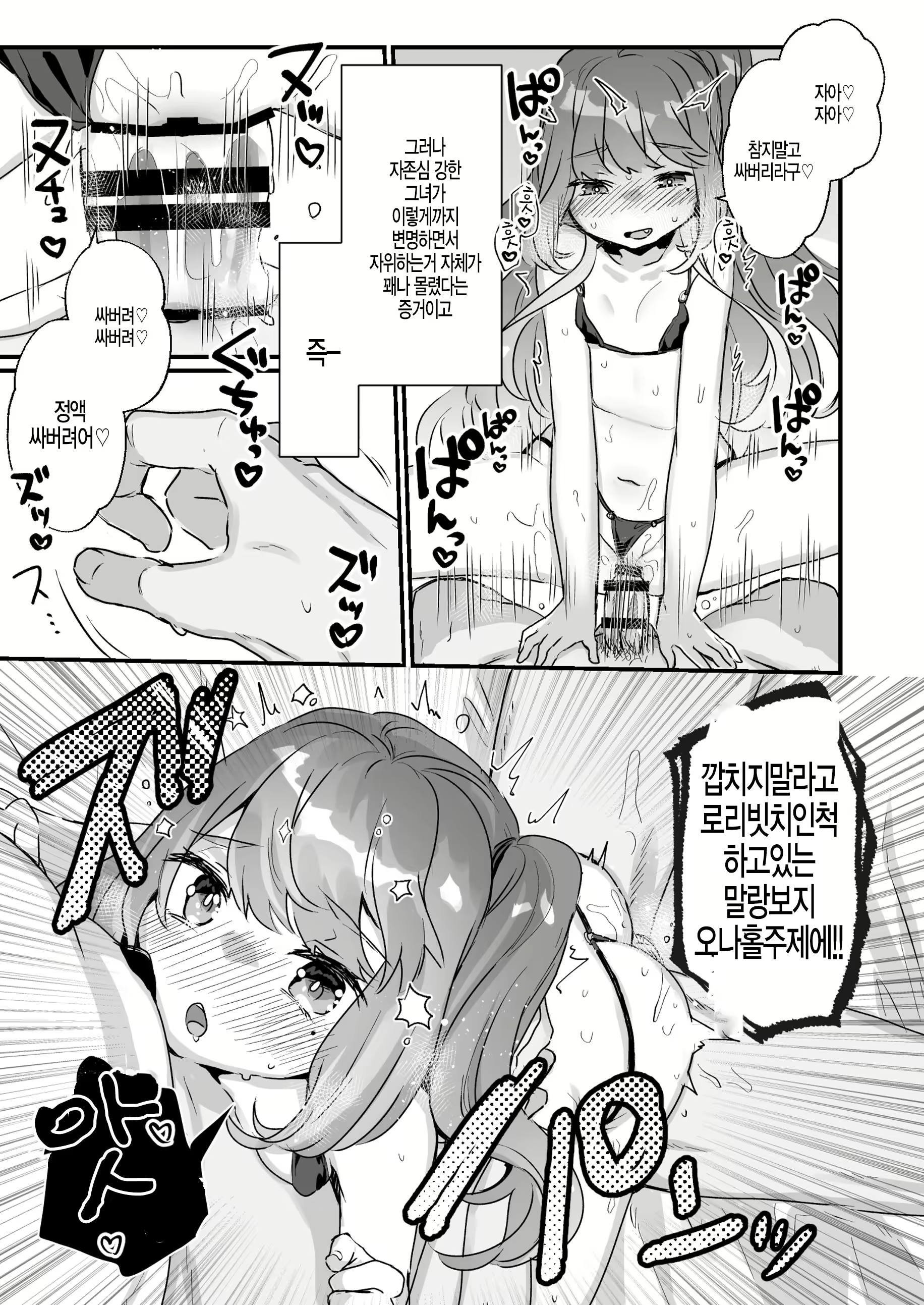 Content 1528625 - 25 페이지