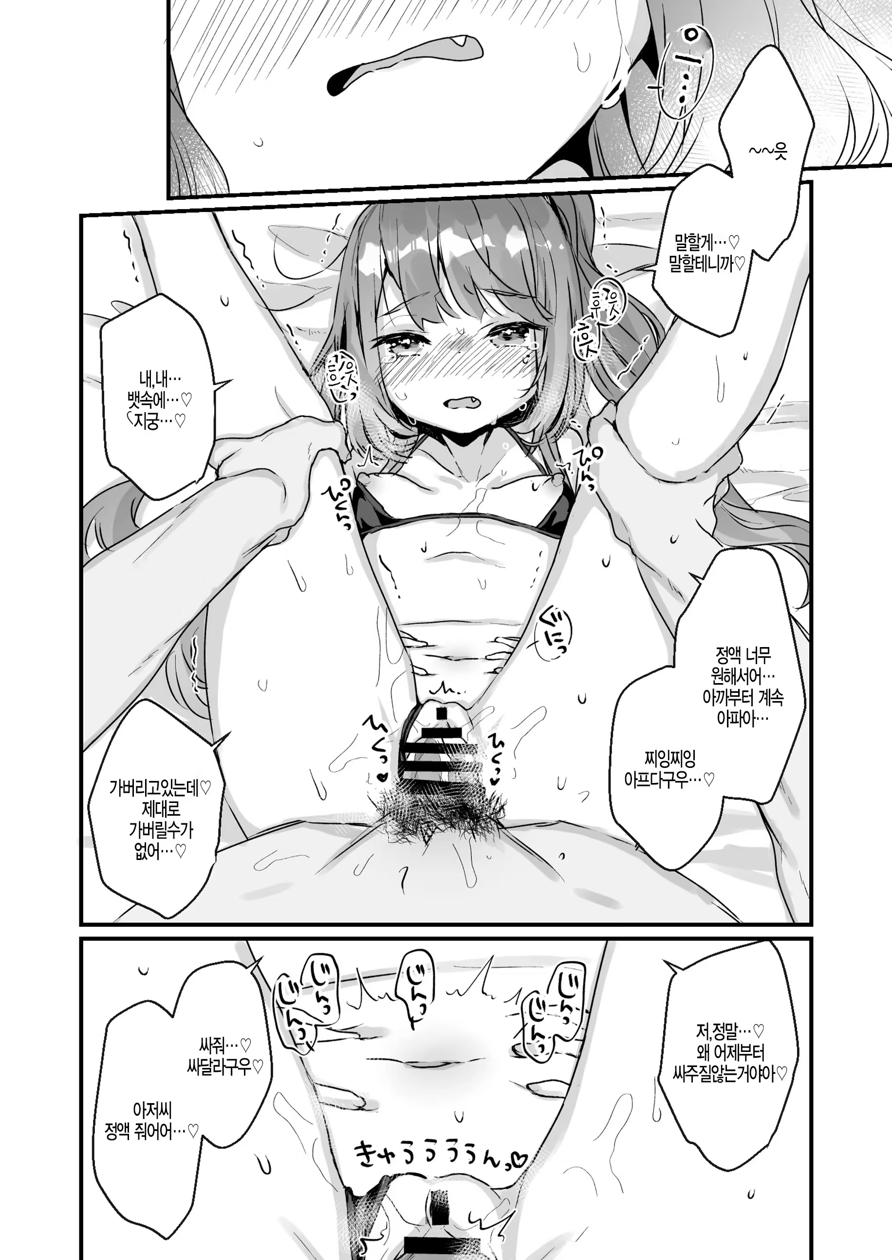 Content 1528625 - 28 페이지