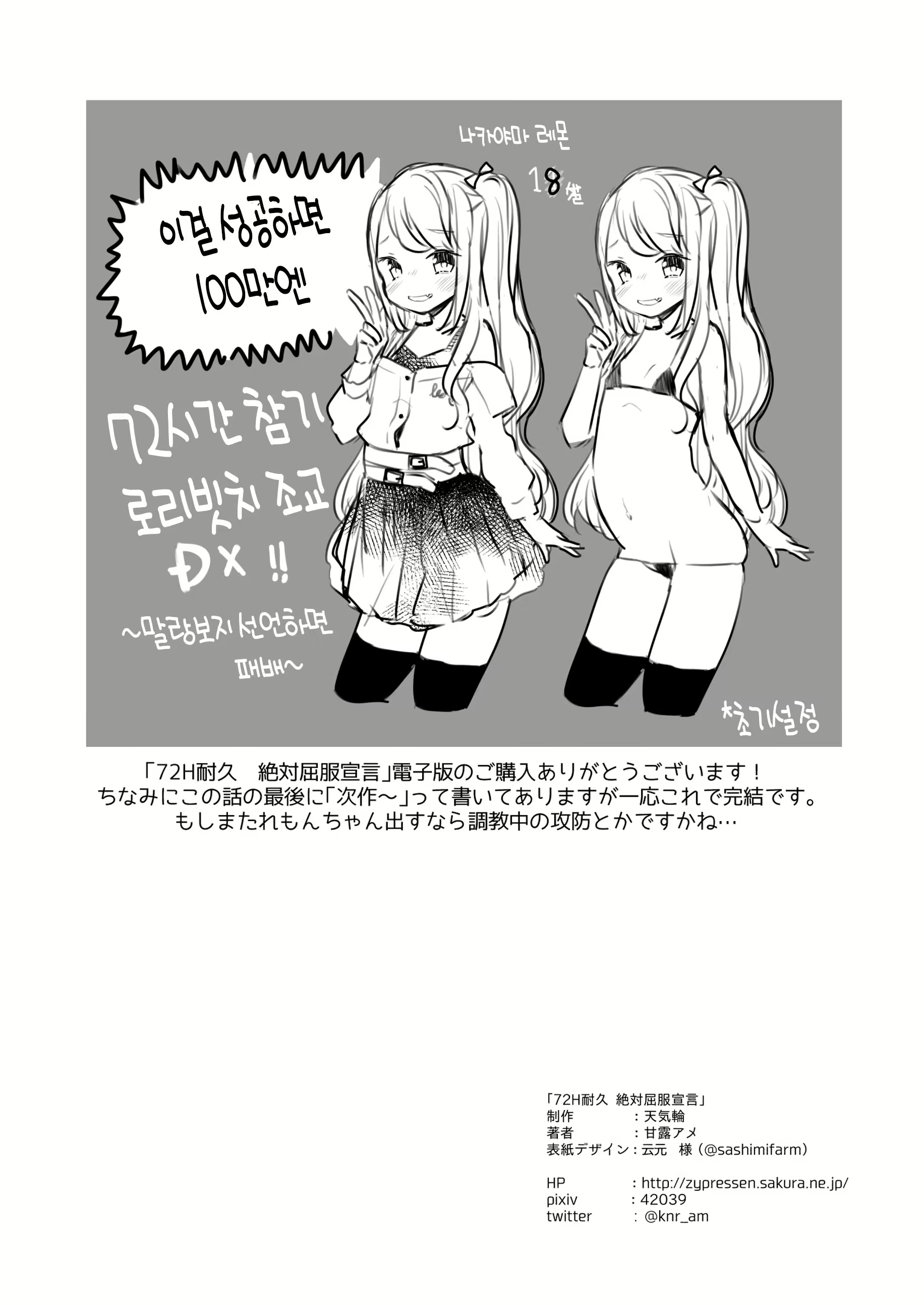 Content 1528625 - 36 페이지