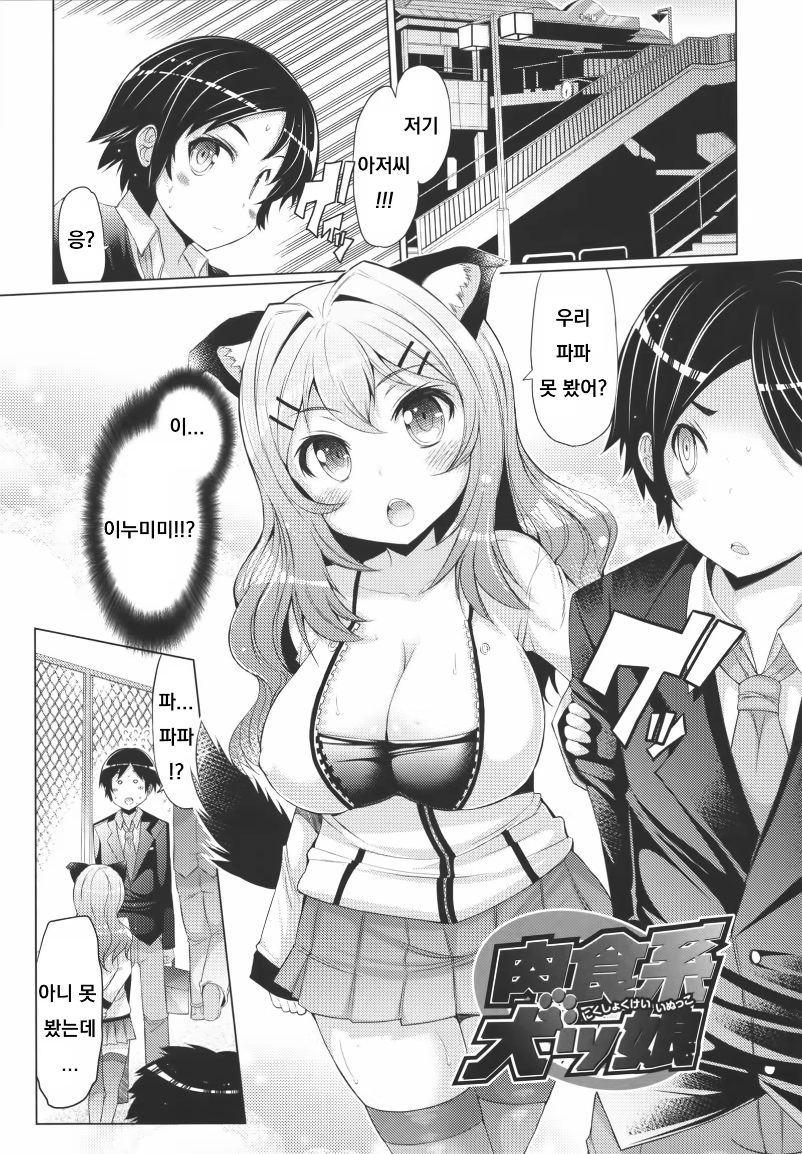 Content 1528630 - 1 페이지
