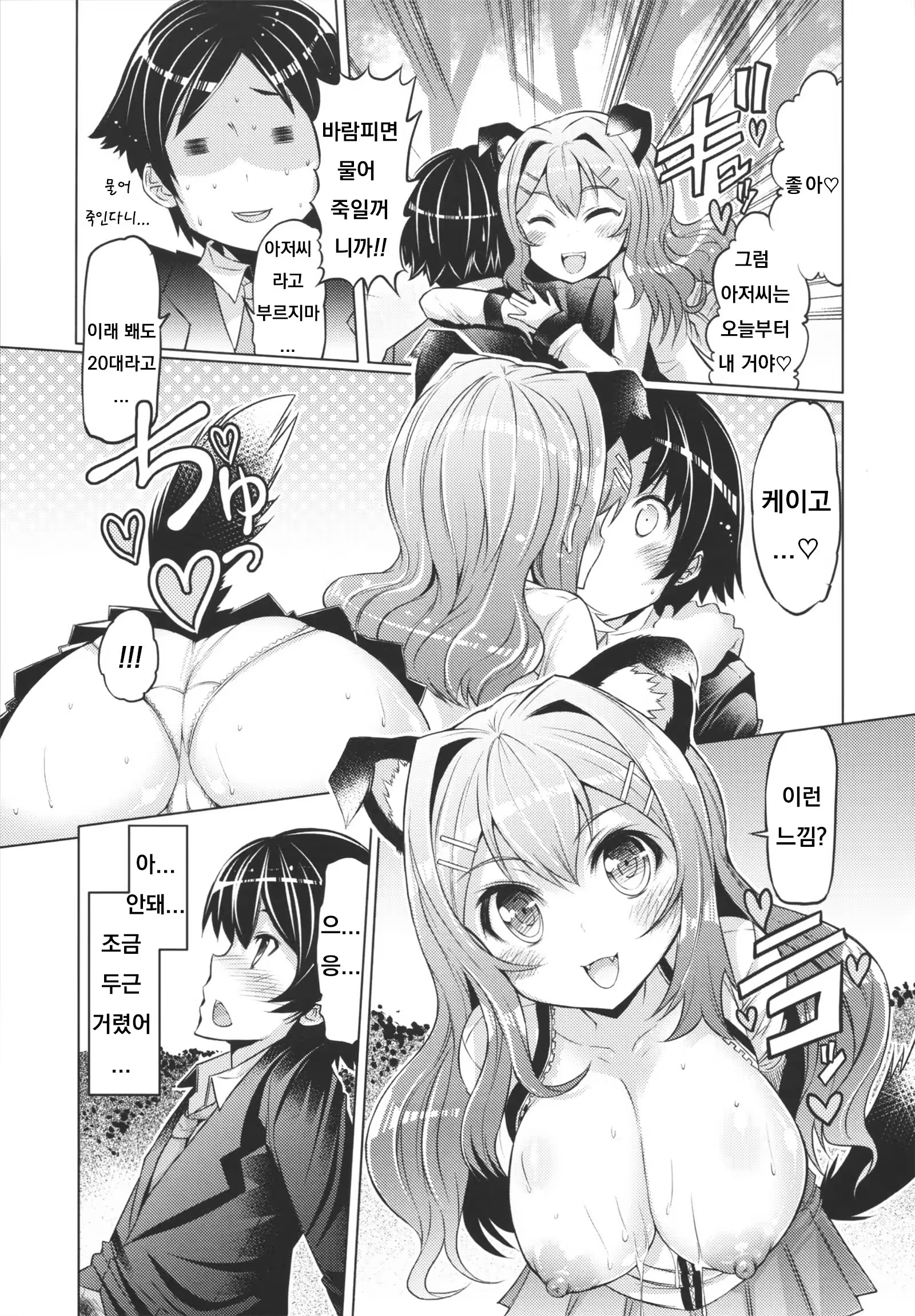 Content 1528630 - 11 페이지