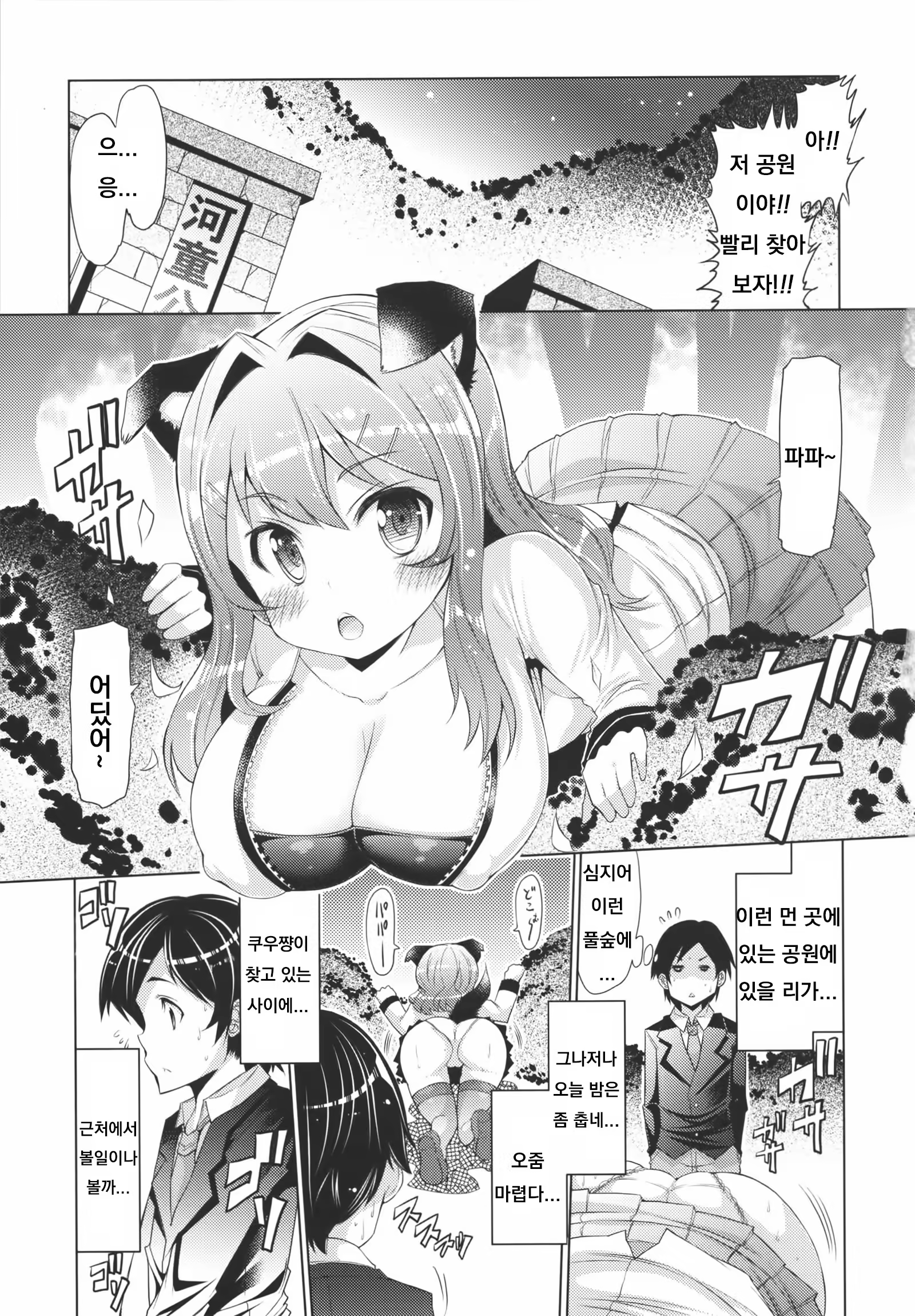 Content 1528630 - 5 페이지