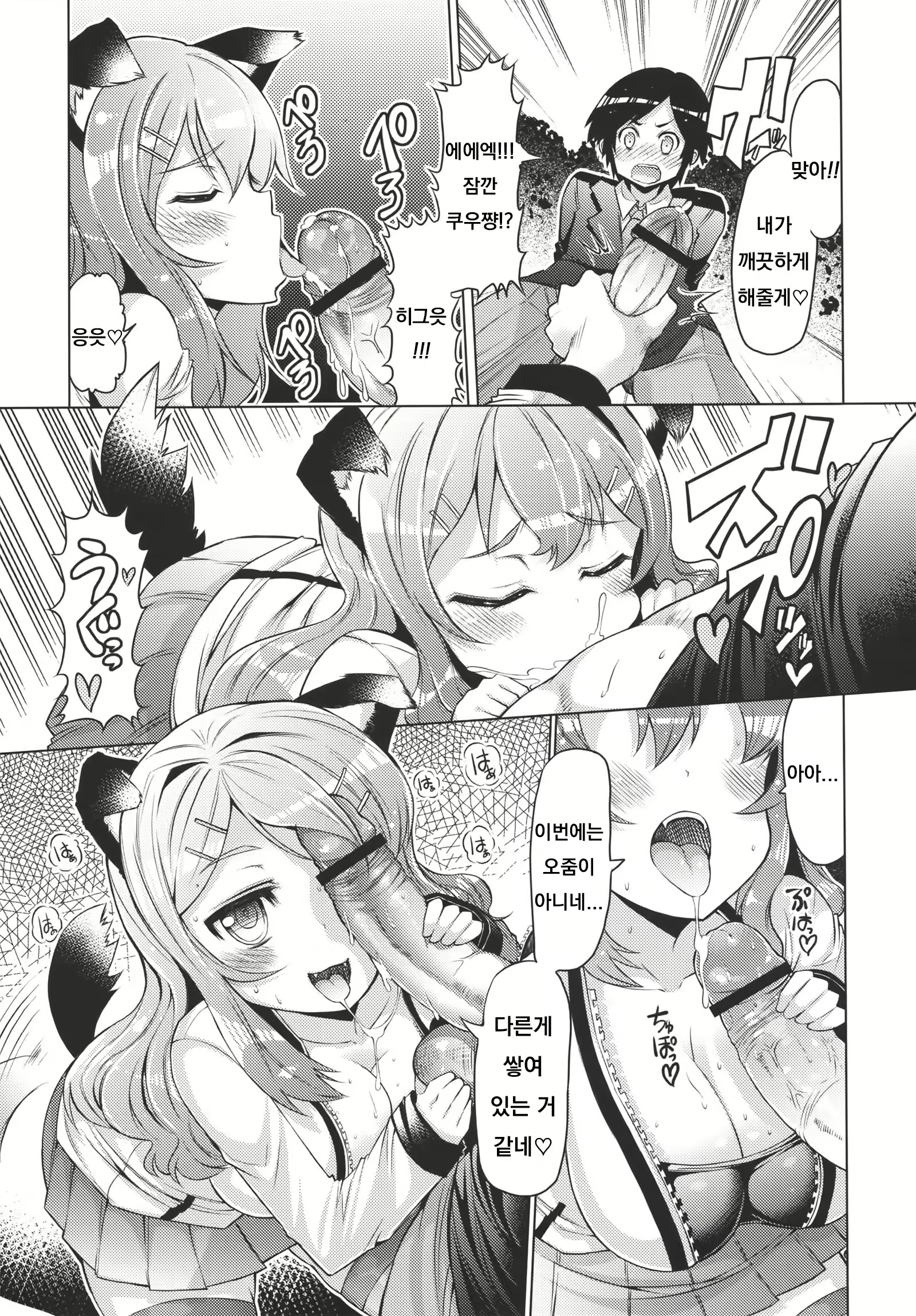 Content 1528630 - 7 페이지