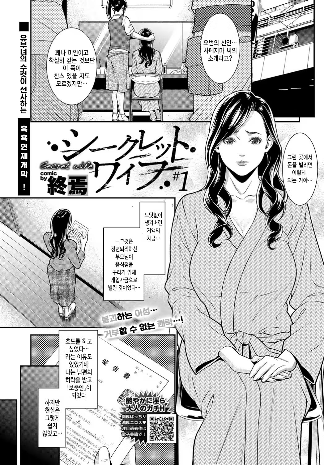 Content 1528638 - 2 페이지