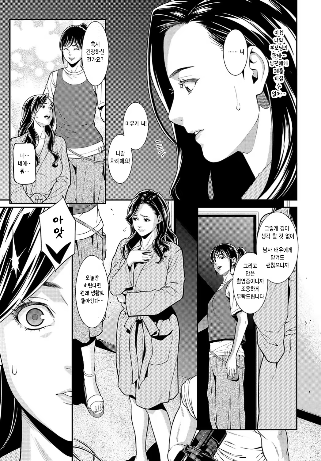 Content 1528638 - 4 페이지