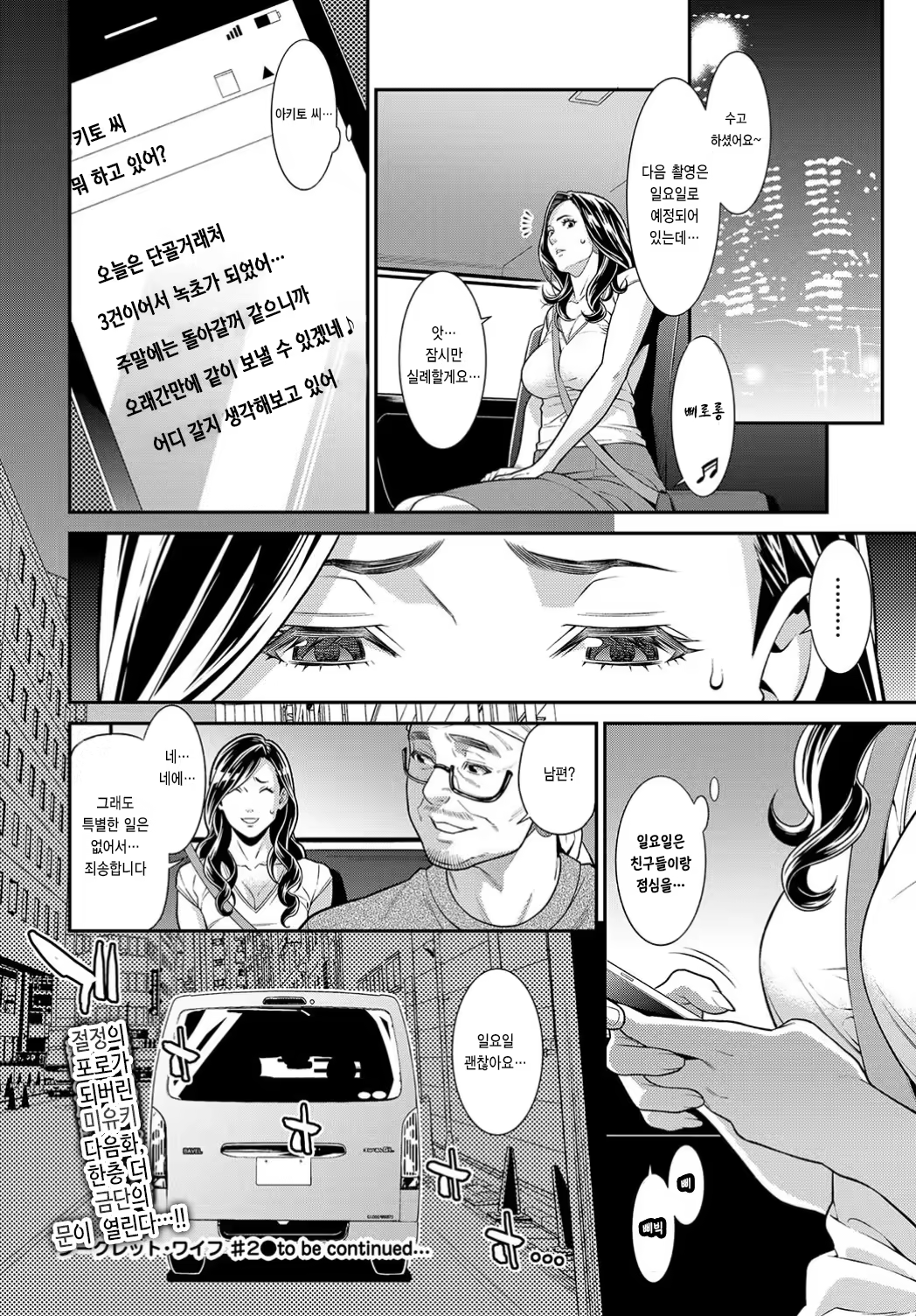 Content 1528638 - 41 페이지