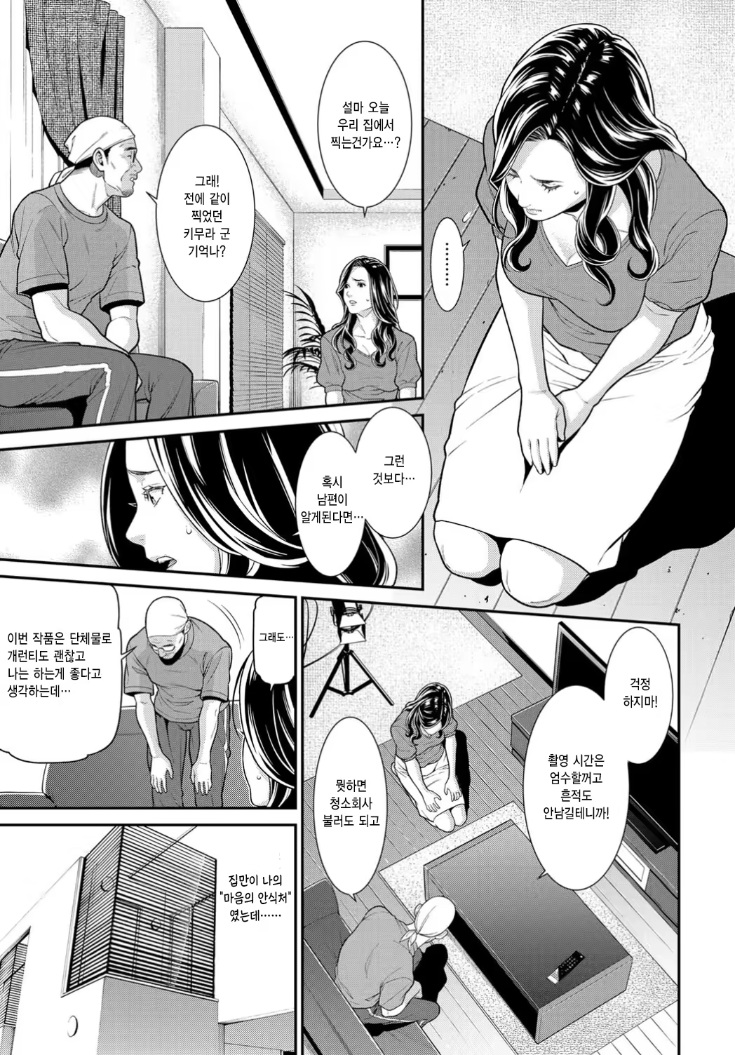 Content 1528638 - 44 페이지