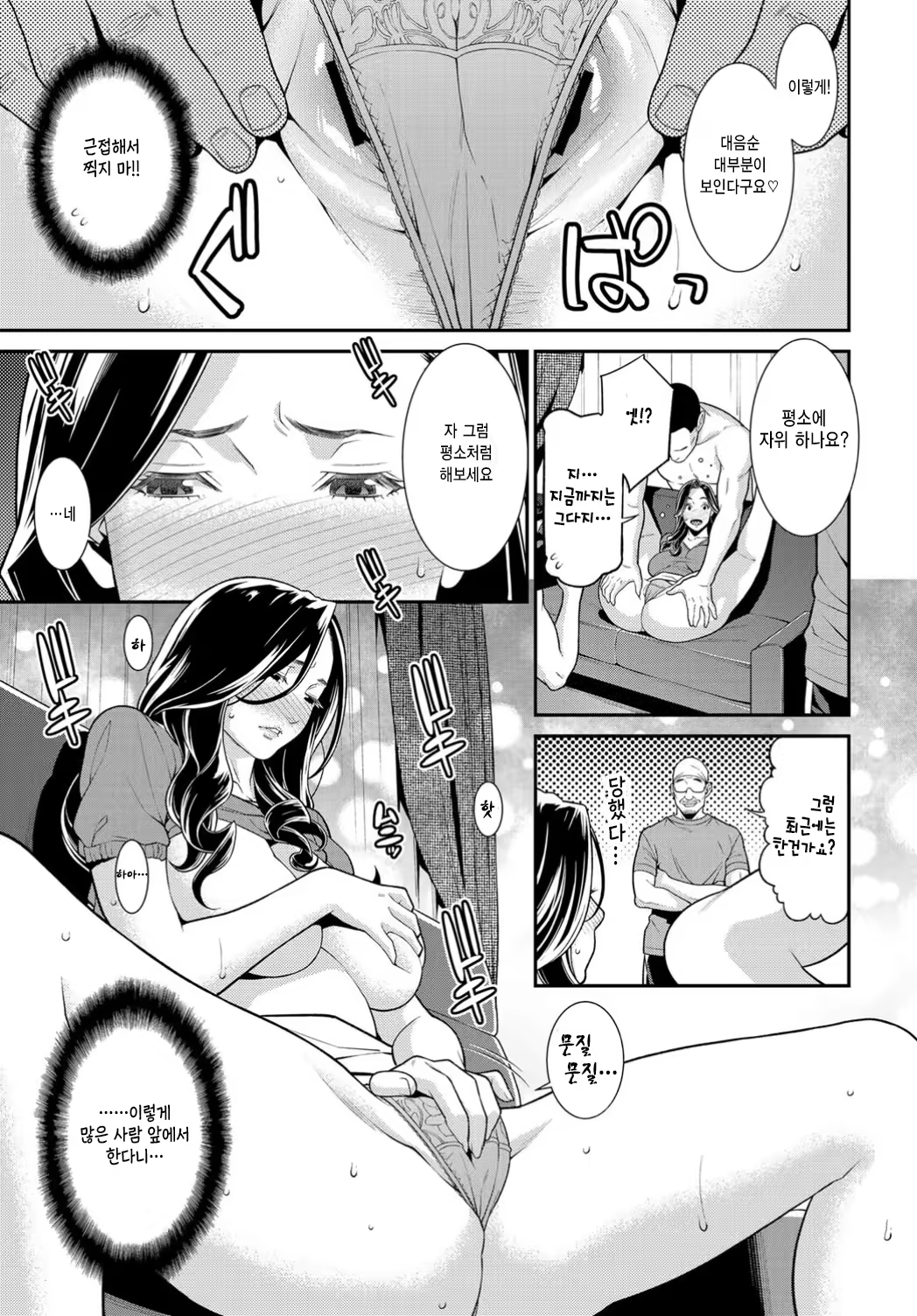 Content 1528638 - 46 페이지