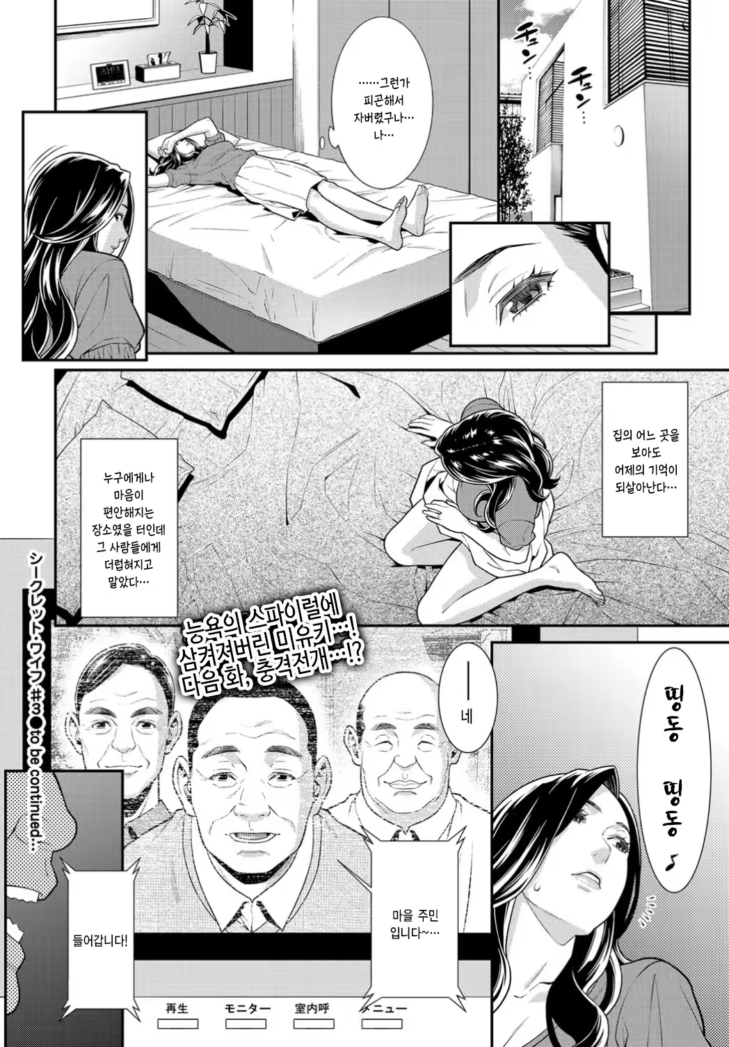 Content 1528638 - 61 페이지