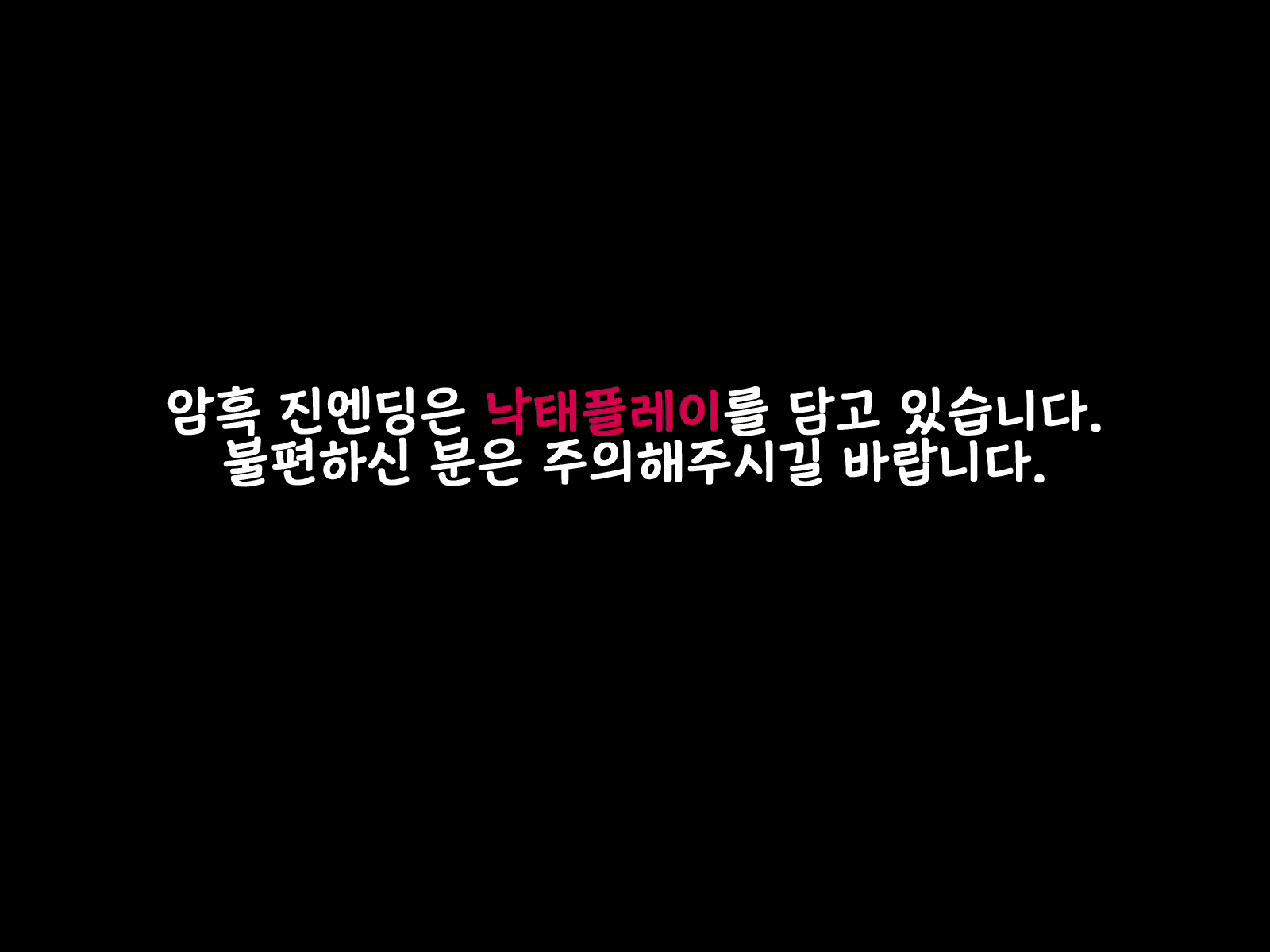 Content 1528647 - 148 페이지