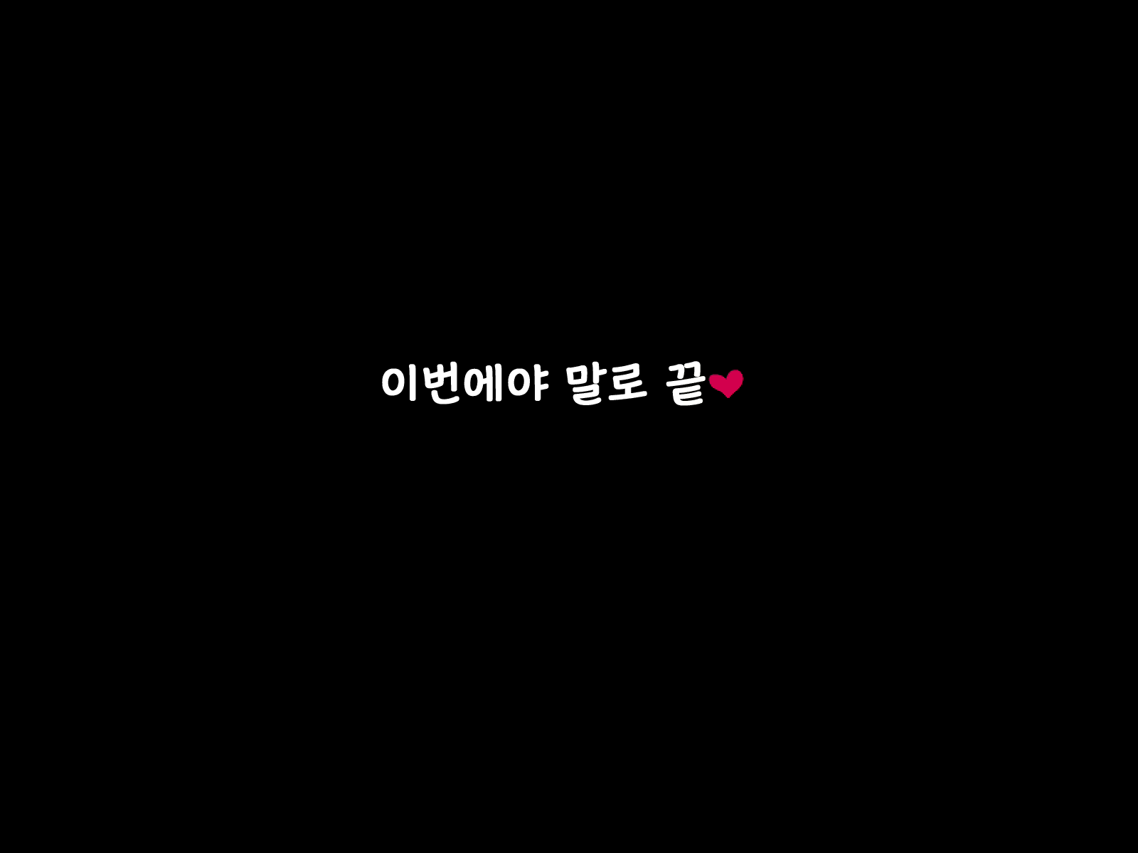Content 1528647 - 165 페이지