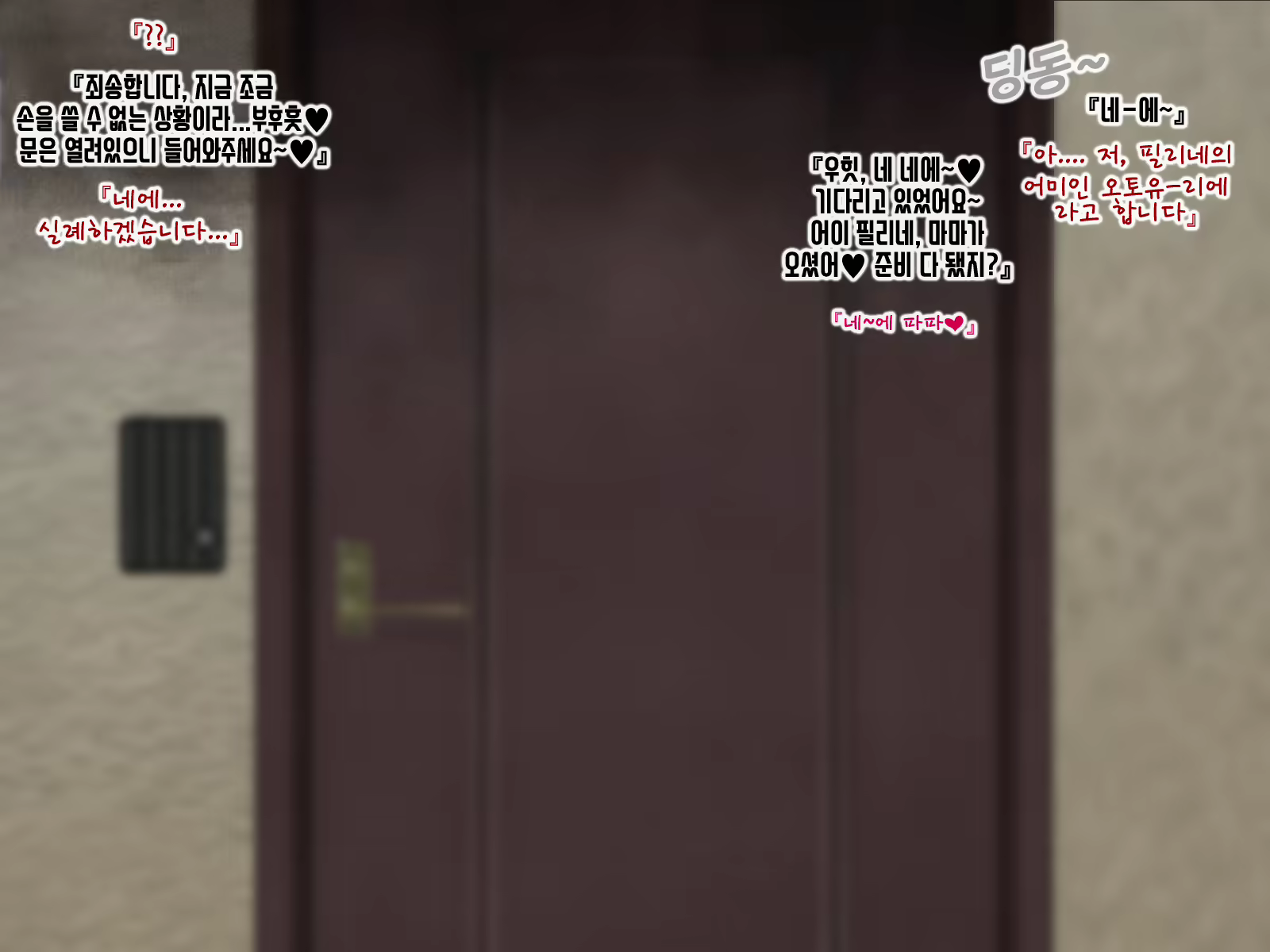 Content 1528647 - 4 페이지