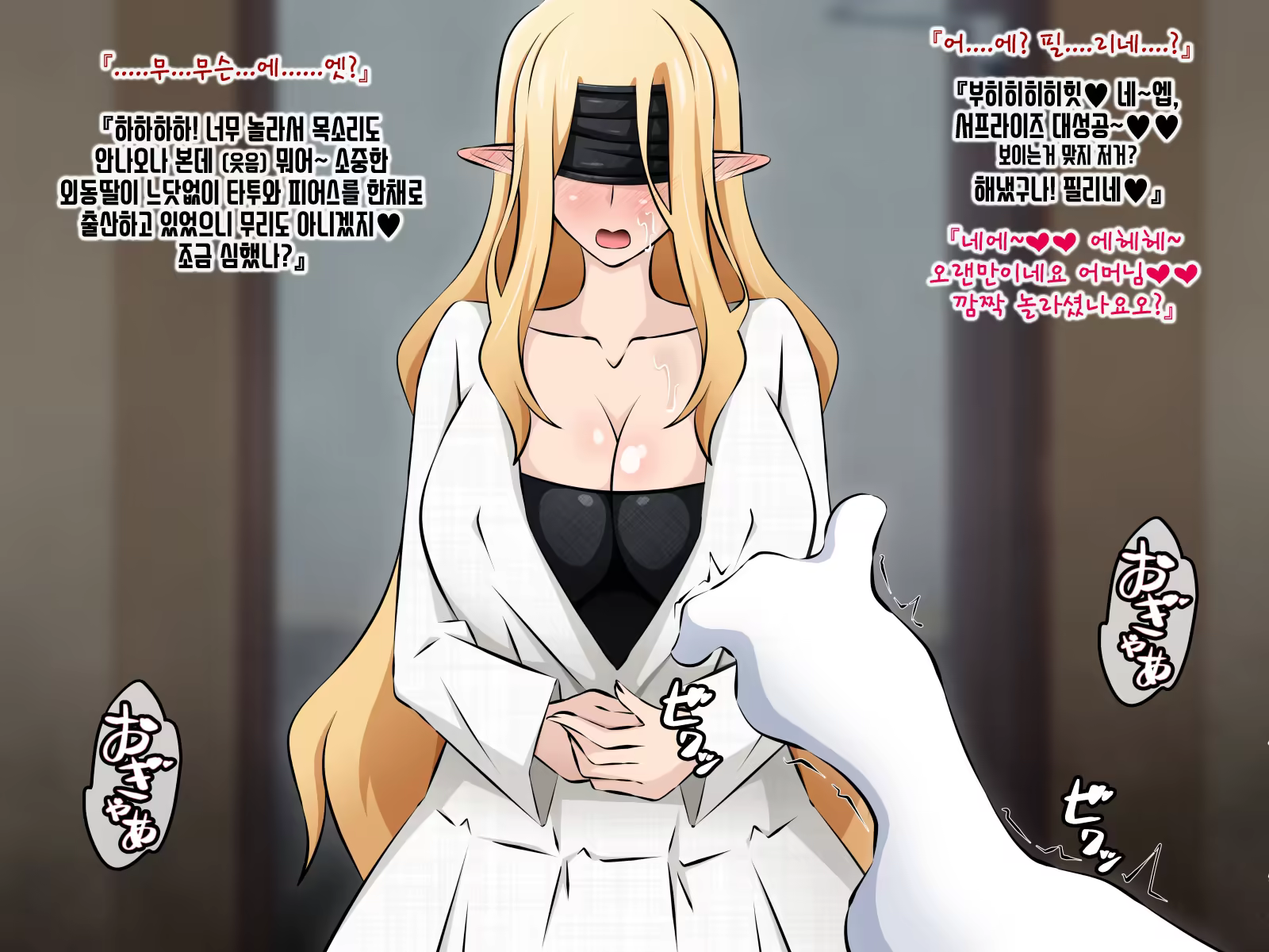Content 1528647 - 7 페이지