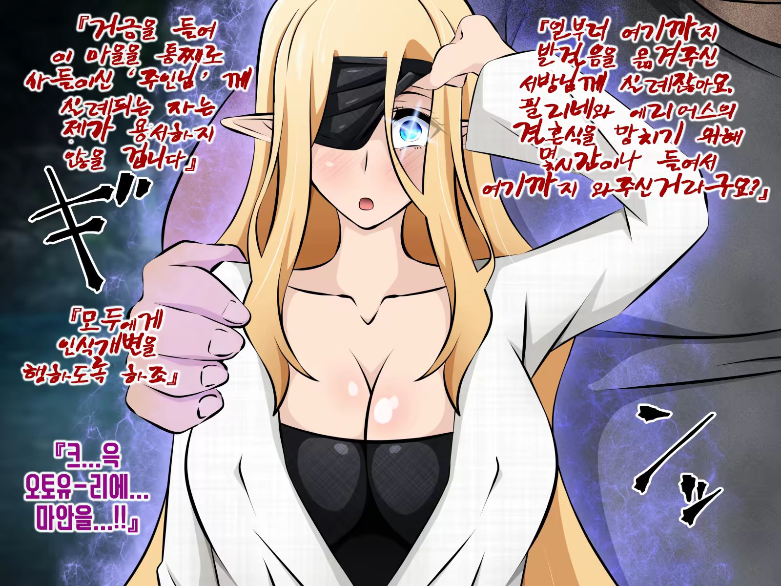 Content 1528647 - 81 페이지