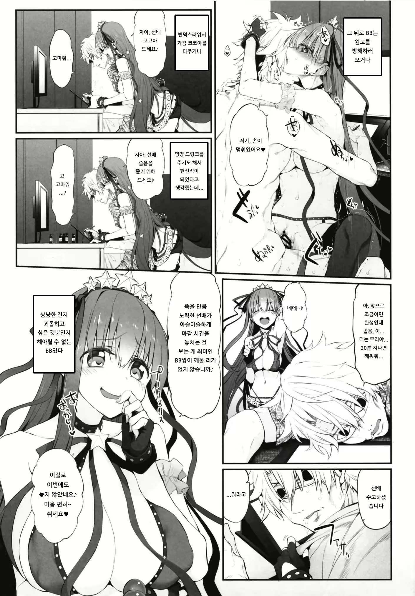 Content 1528649 - 13 페이지