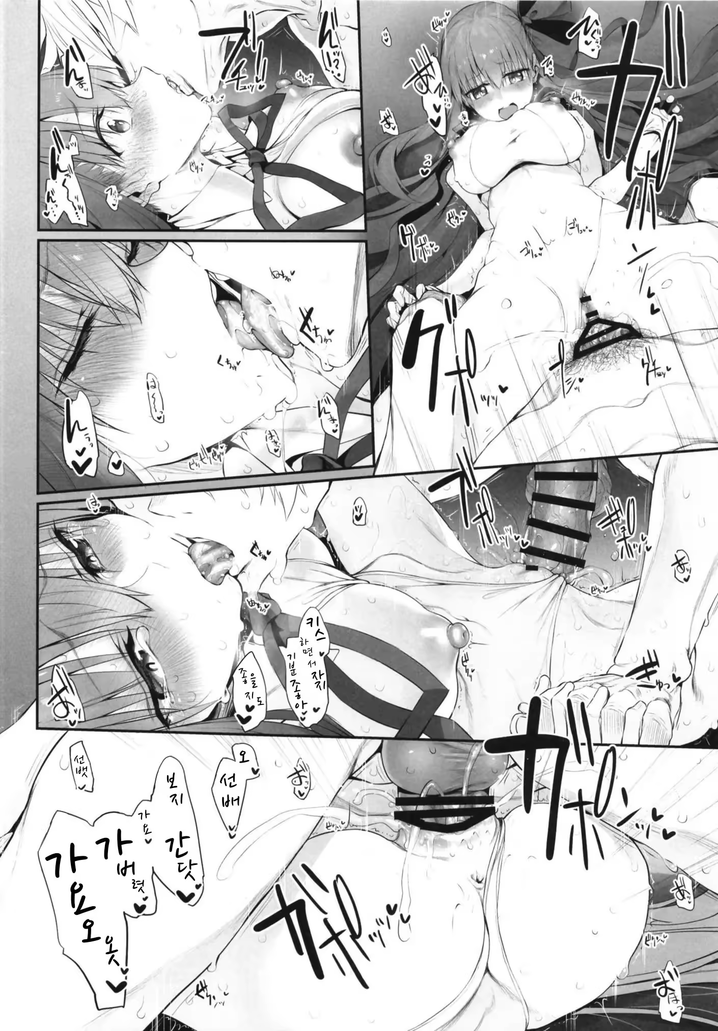 Content 1528649 - 18 페이지