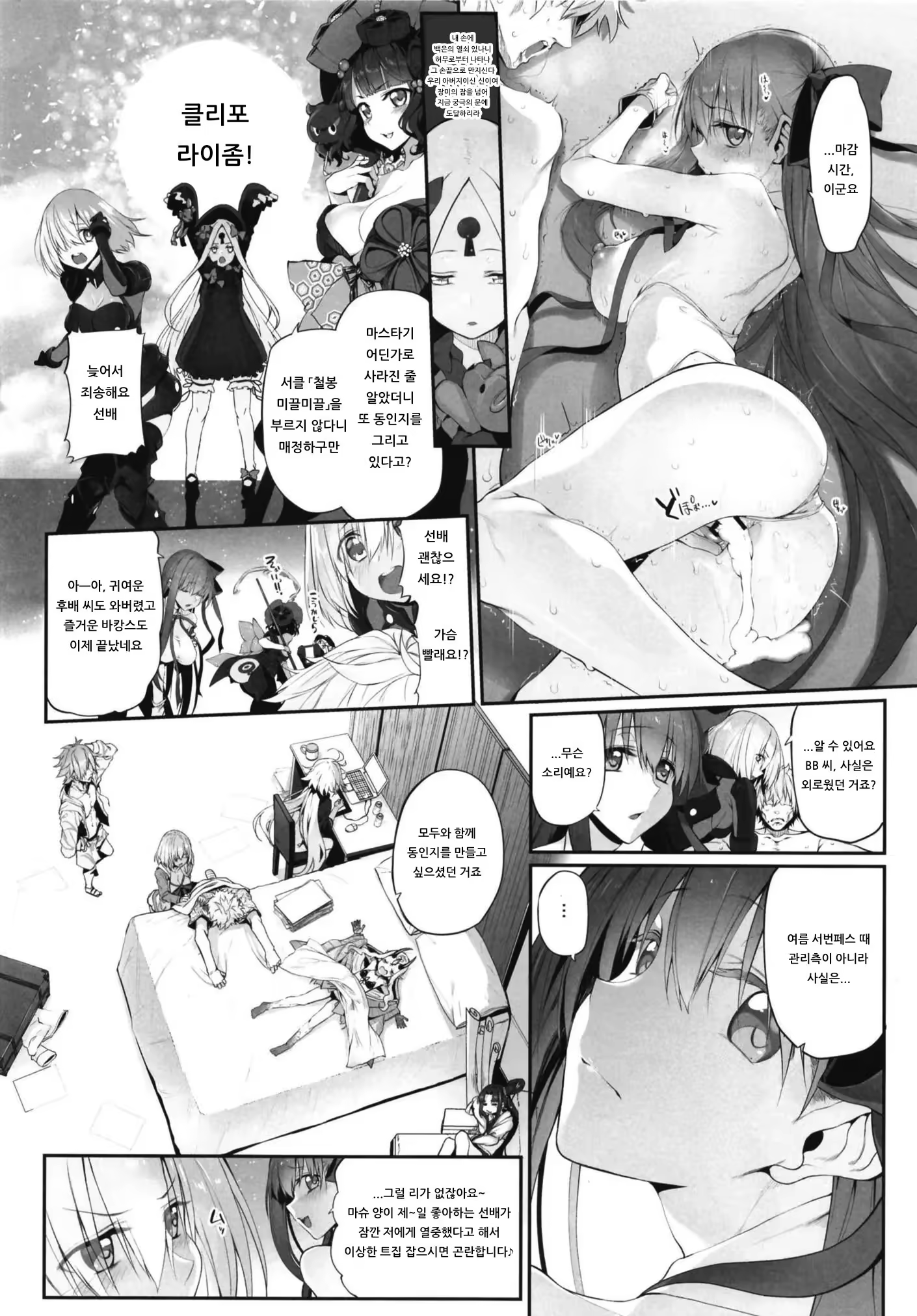 Content 1528649 - 20 페이지