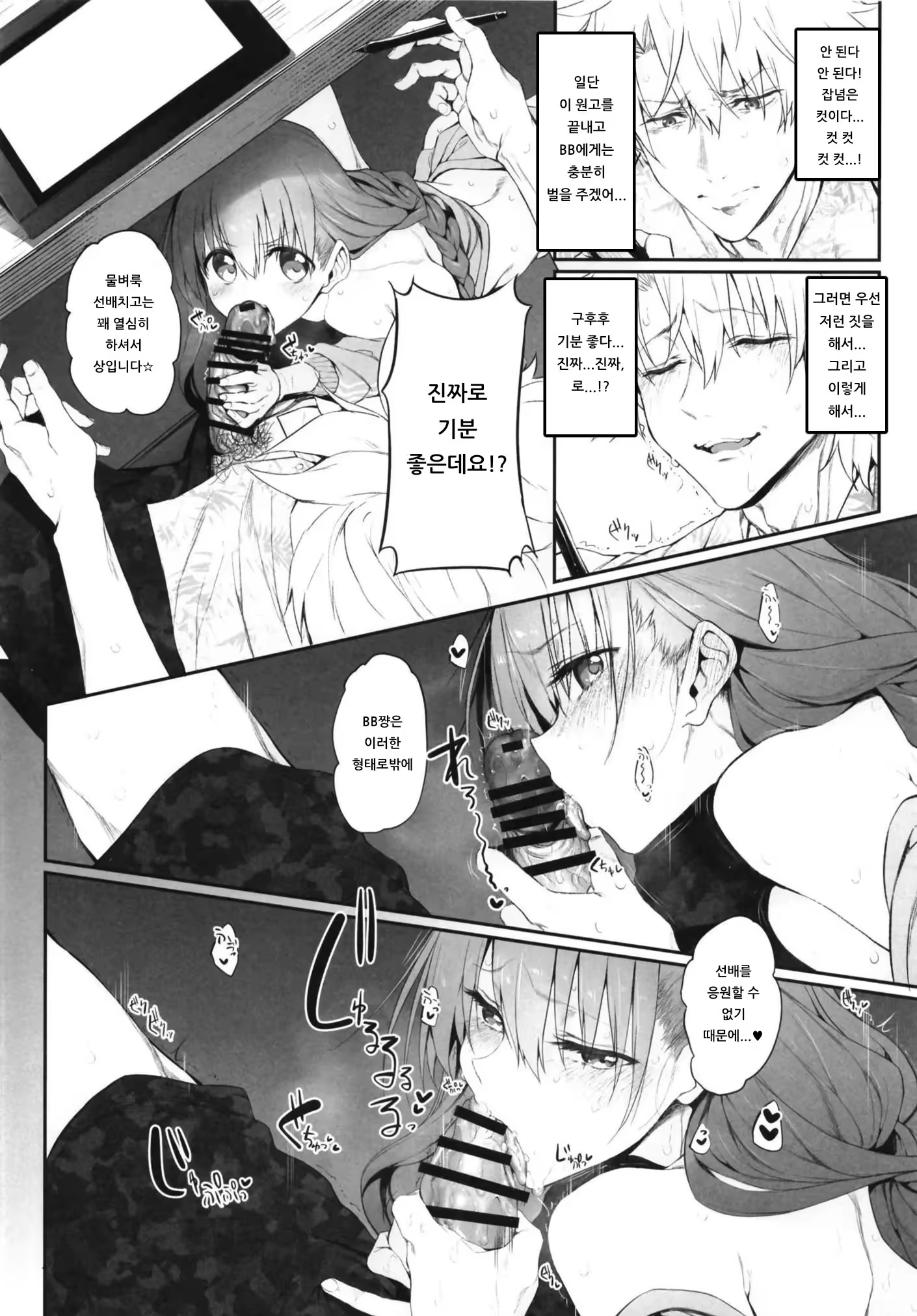 Content 1528649 - 8 페이지