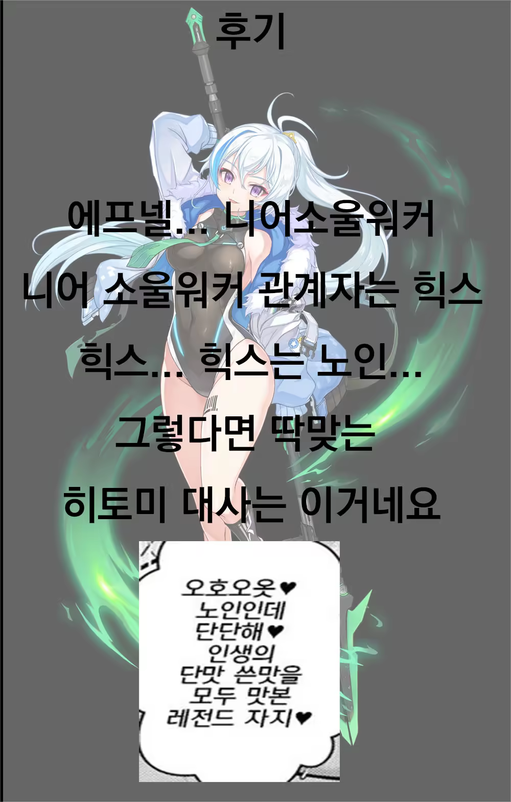 Content 1528703 - 17 페이지