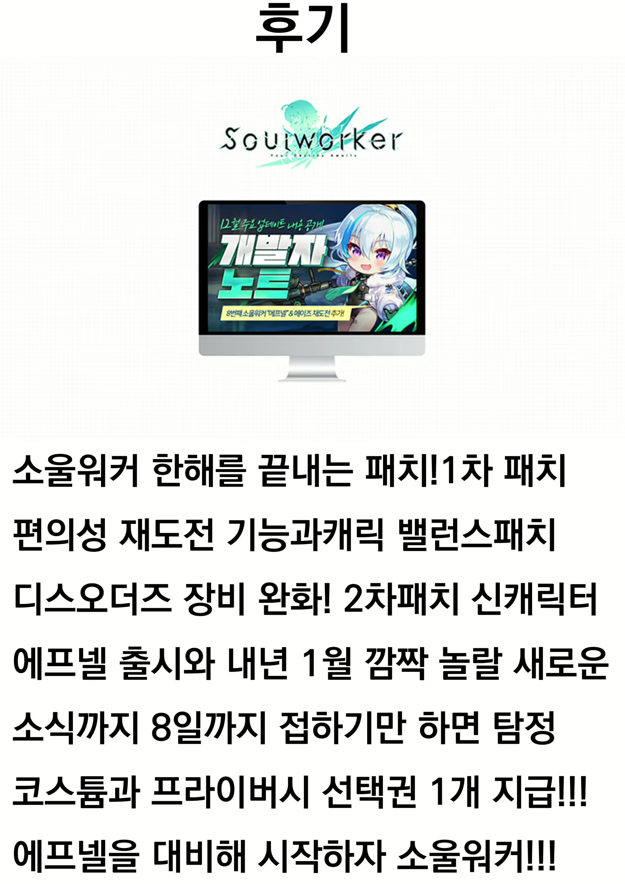 Content 1528726 - 8 페이지
