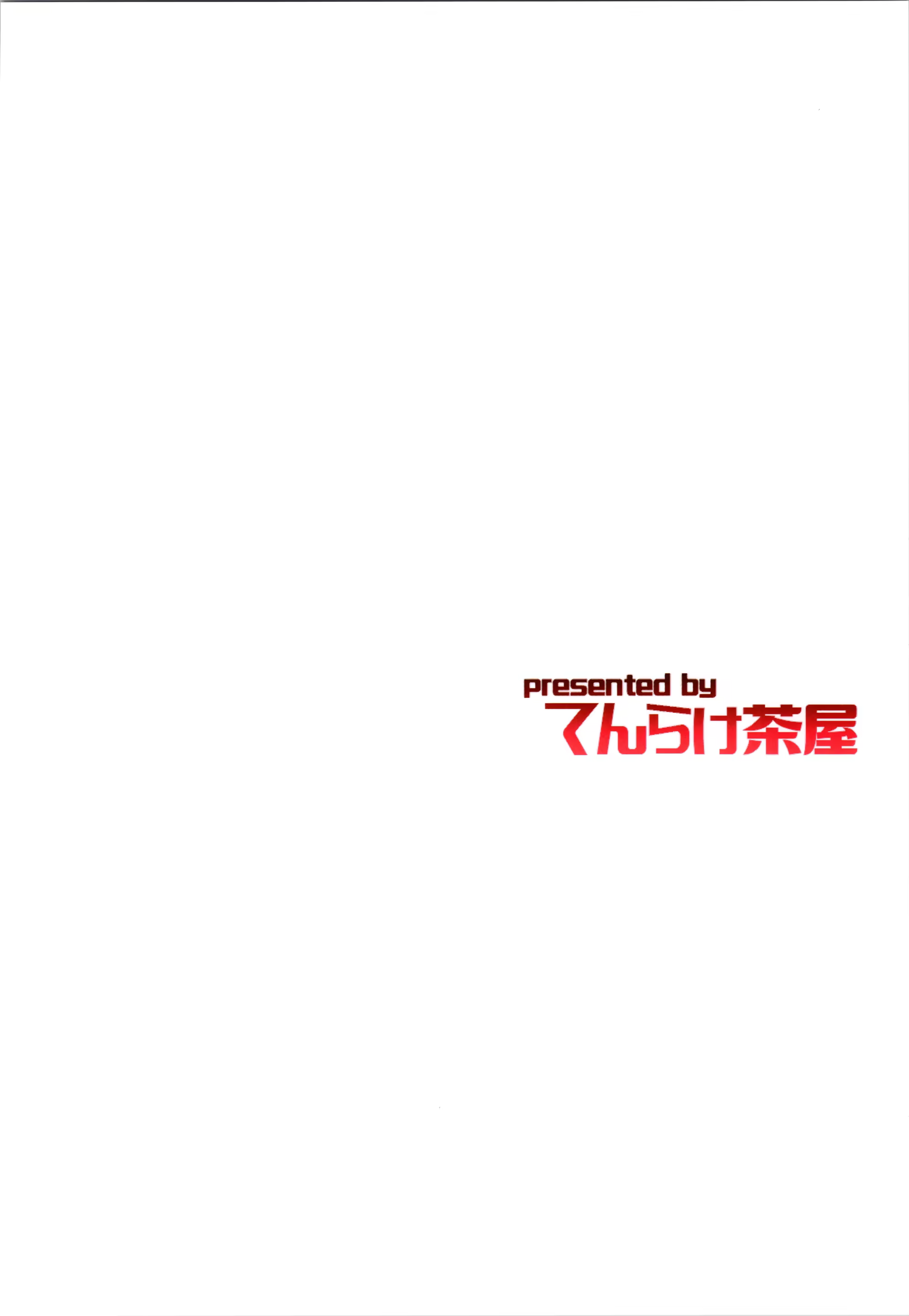 Content 1528746 - 23 페이지