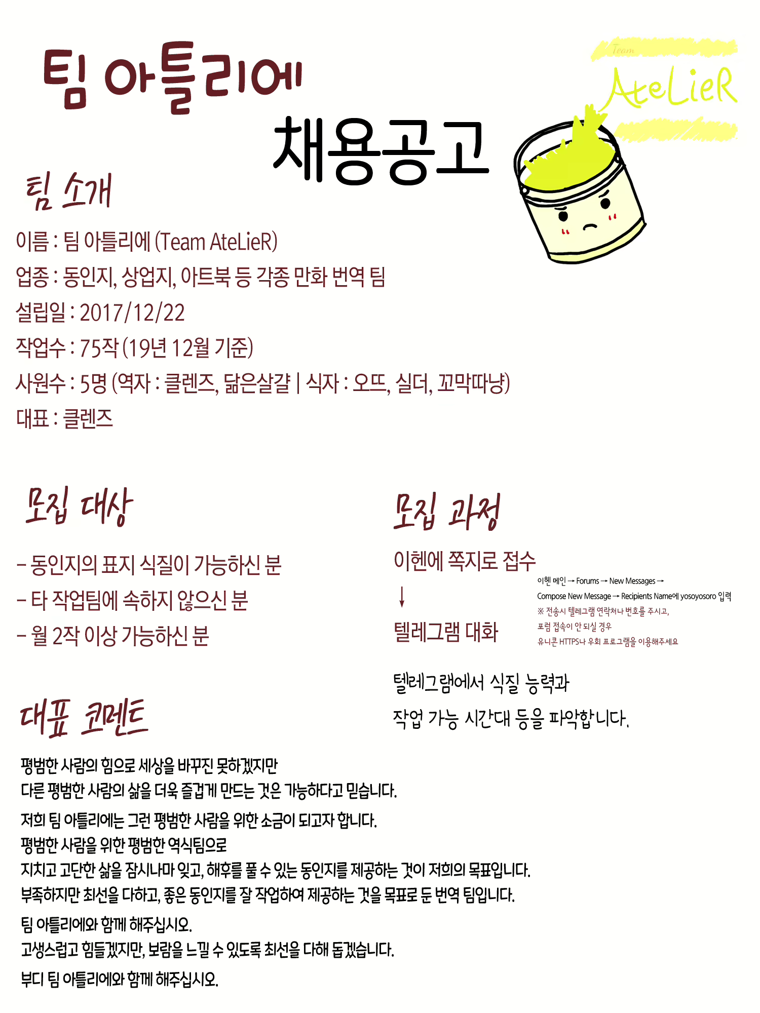 Content 1528746 - 25 페이지