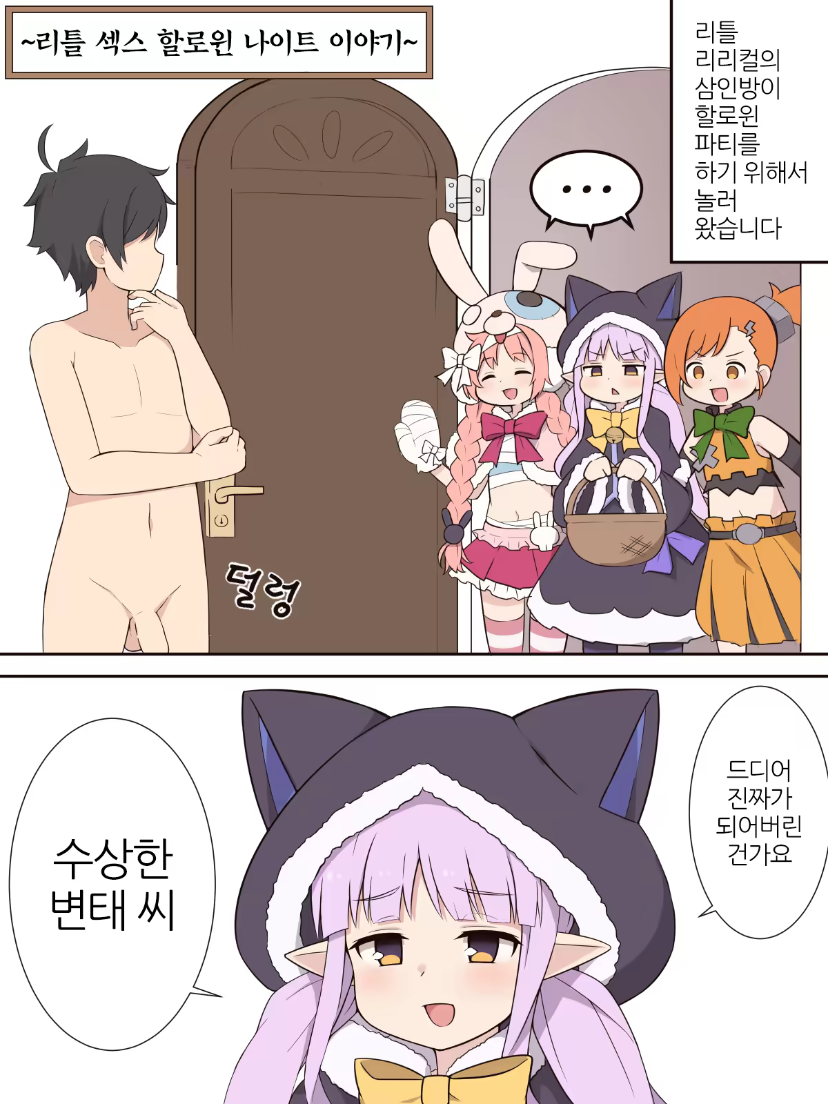 Content 1528813 - 1 페이지