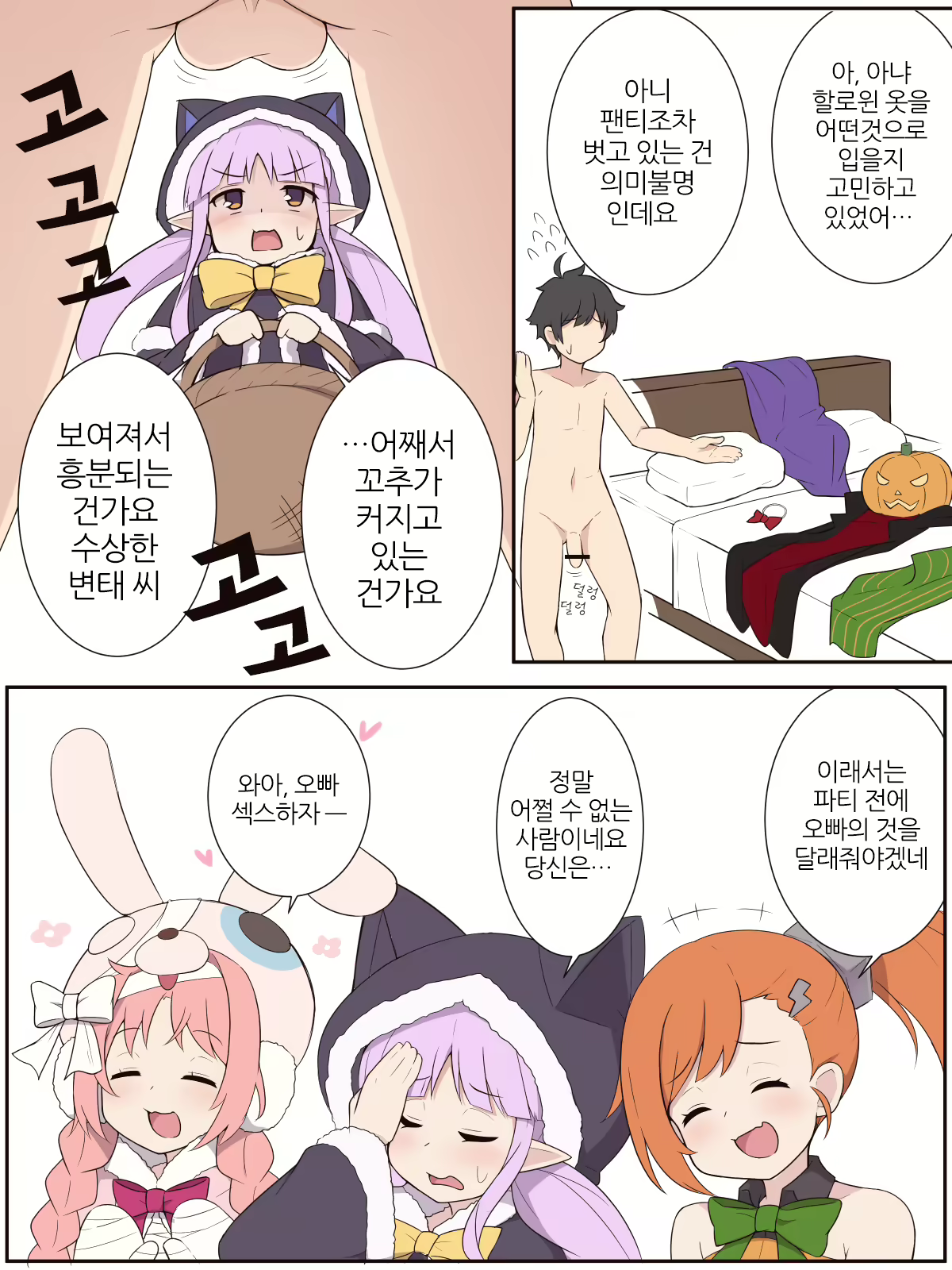 Content 1528813 - 2 페이지