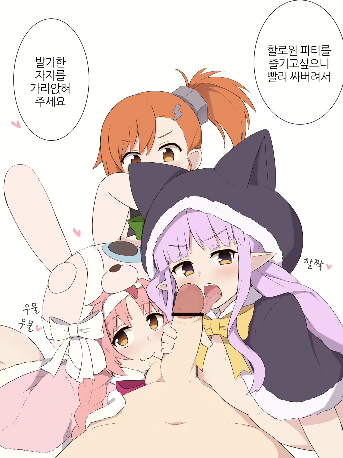 Content 1528813 - 3 페이지