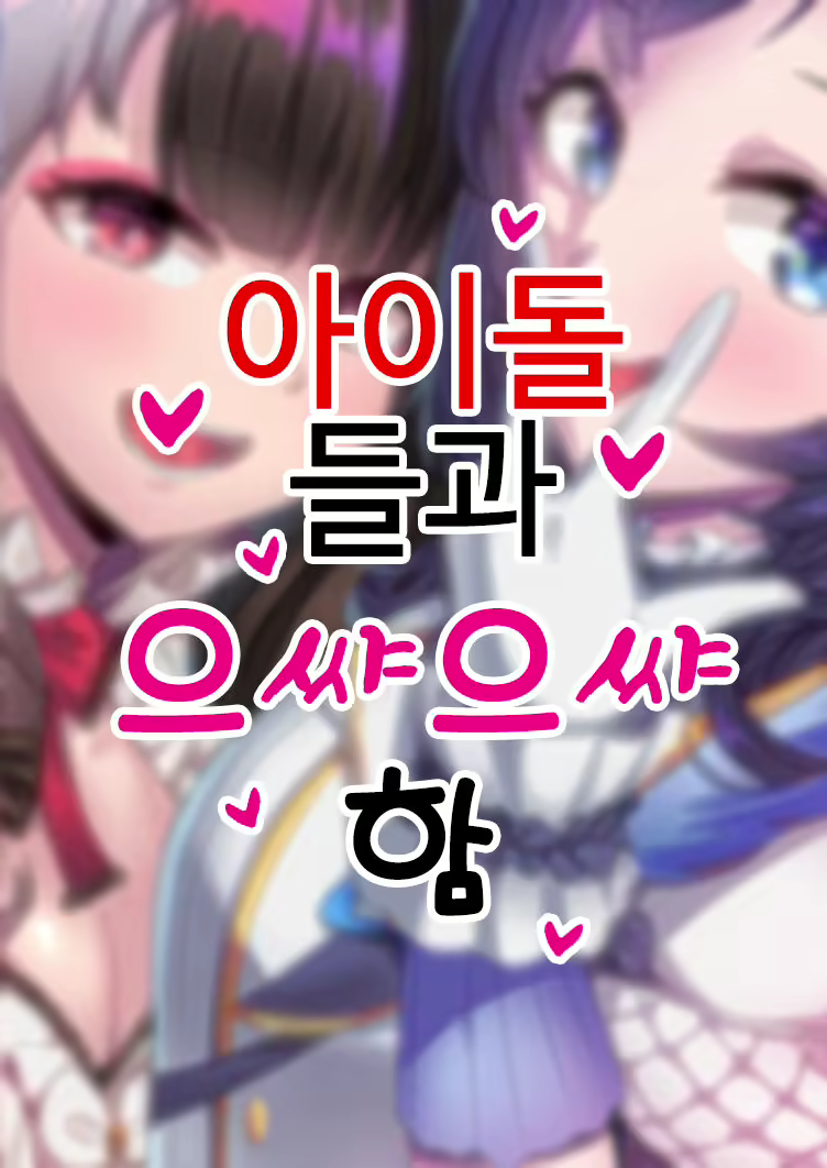Content 1528863 - 1 페이지