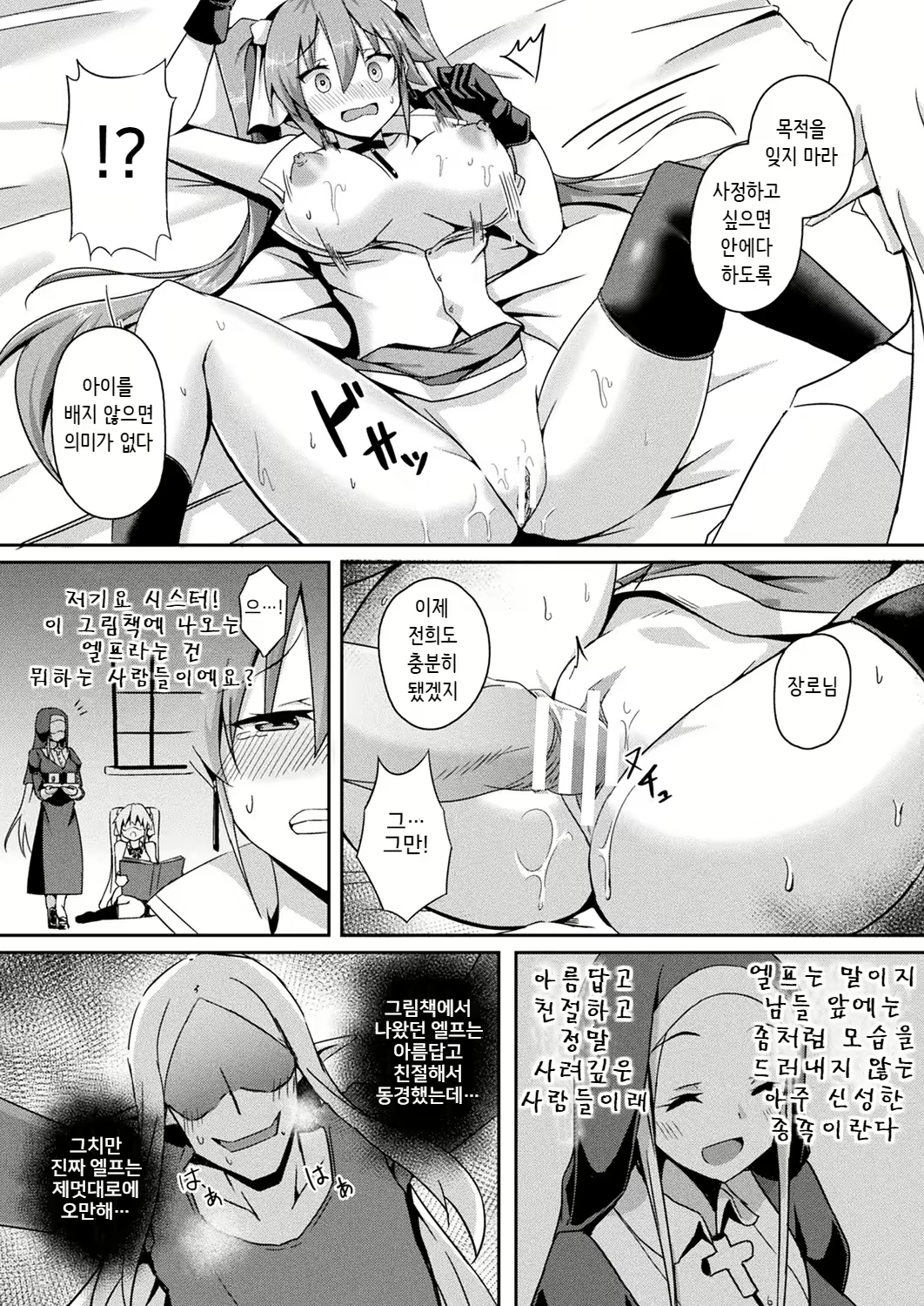 Content 1528923 - 12 페이지