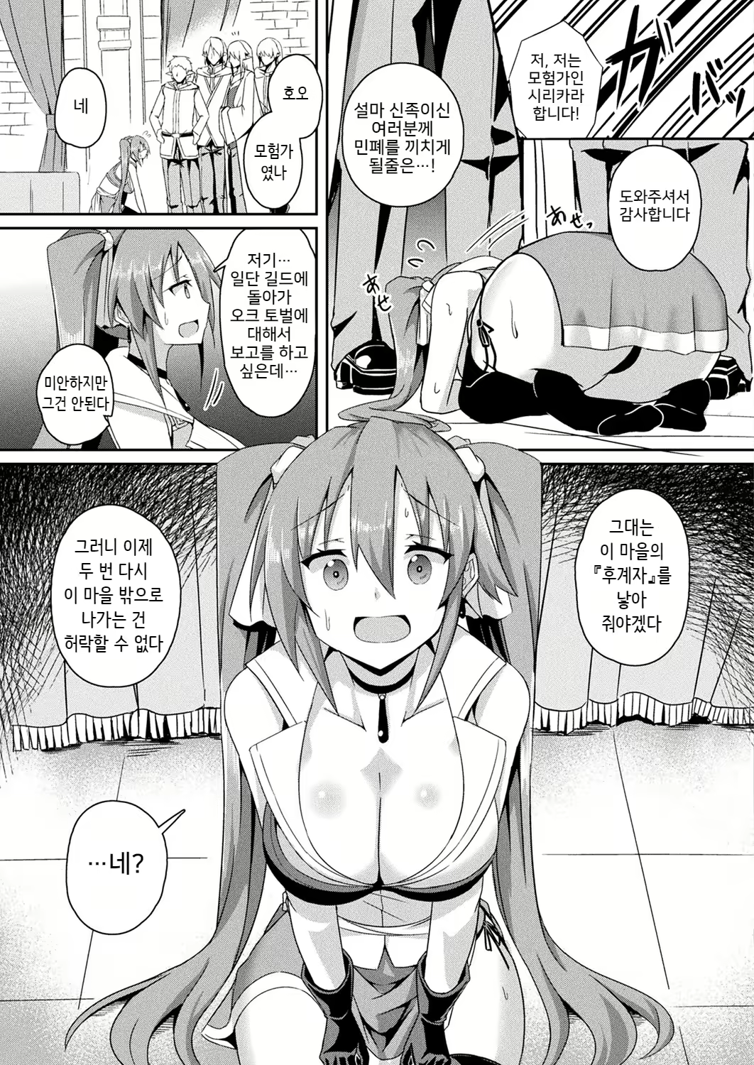 Content 1528923 - 3 페이지
