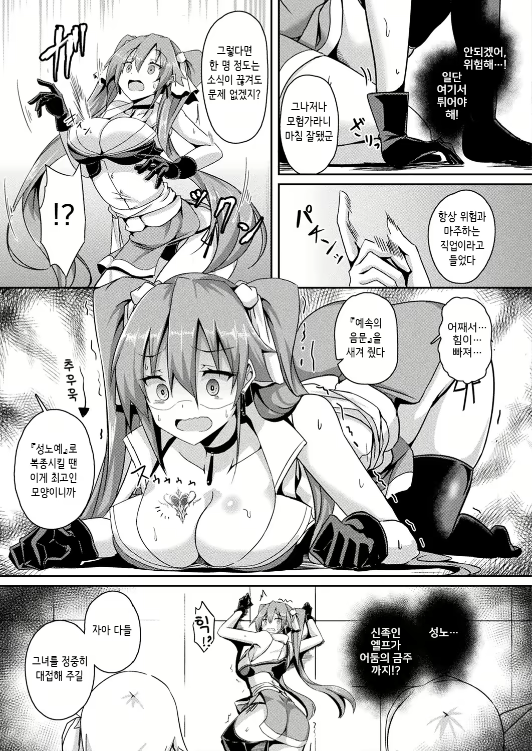 Content 1528923 - 5 페이지