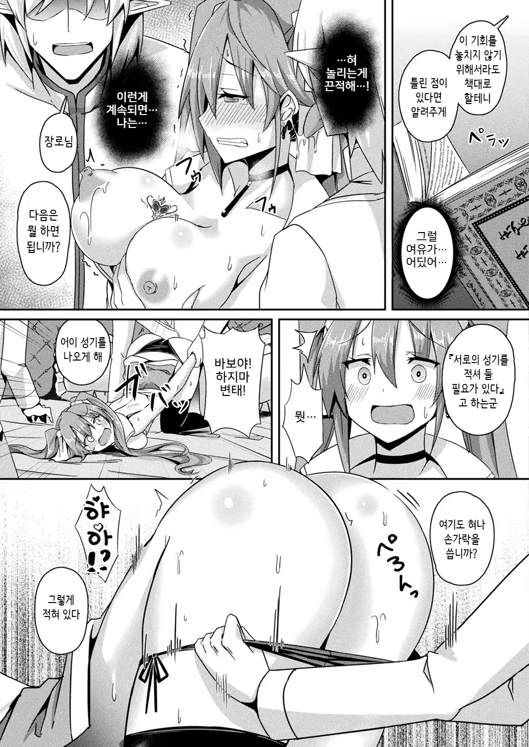 Content 1528923 - 7 페이지