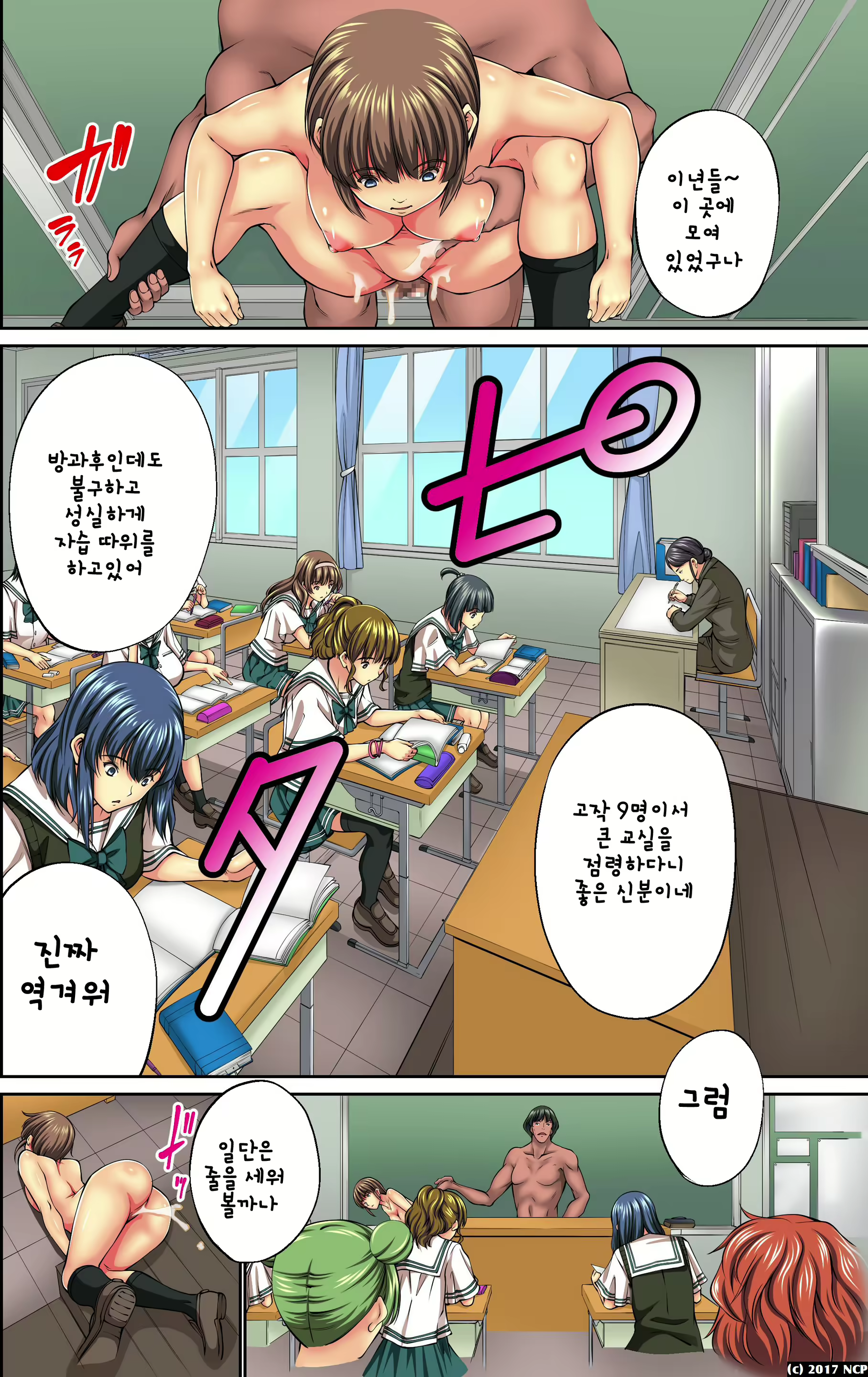 Content 1528996 - 11 페이지